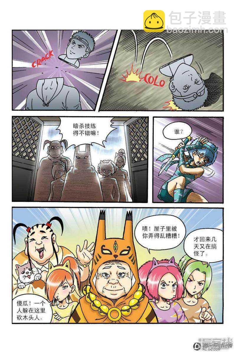第99话