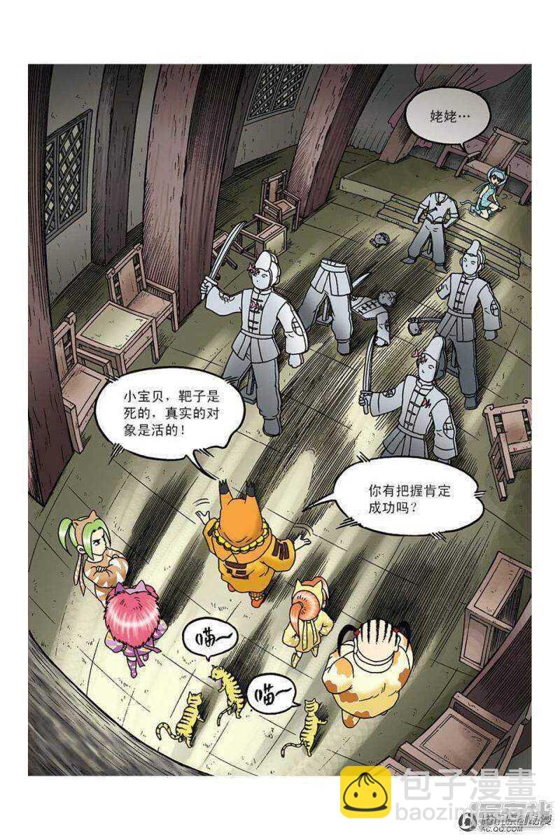 第99话