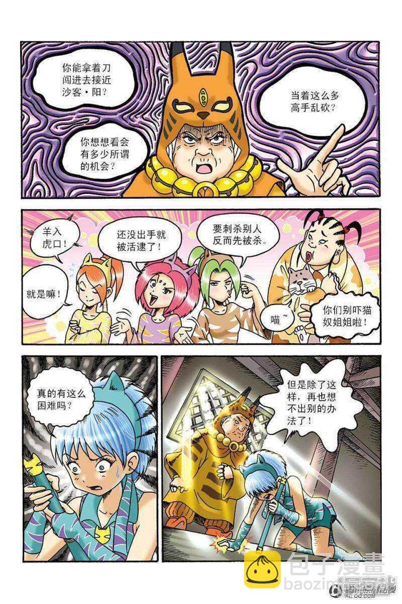 第99话