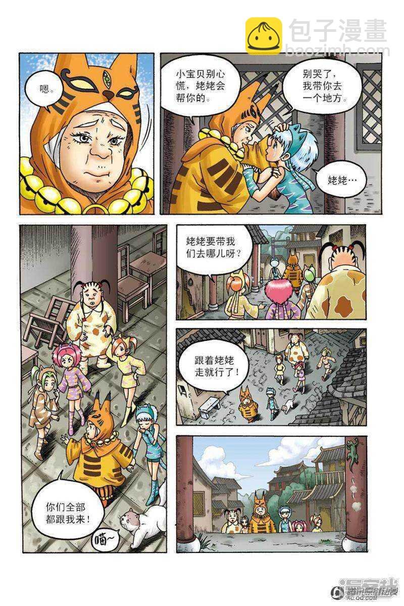 第99话