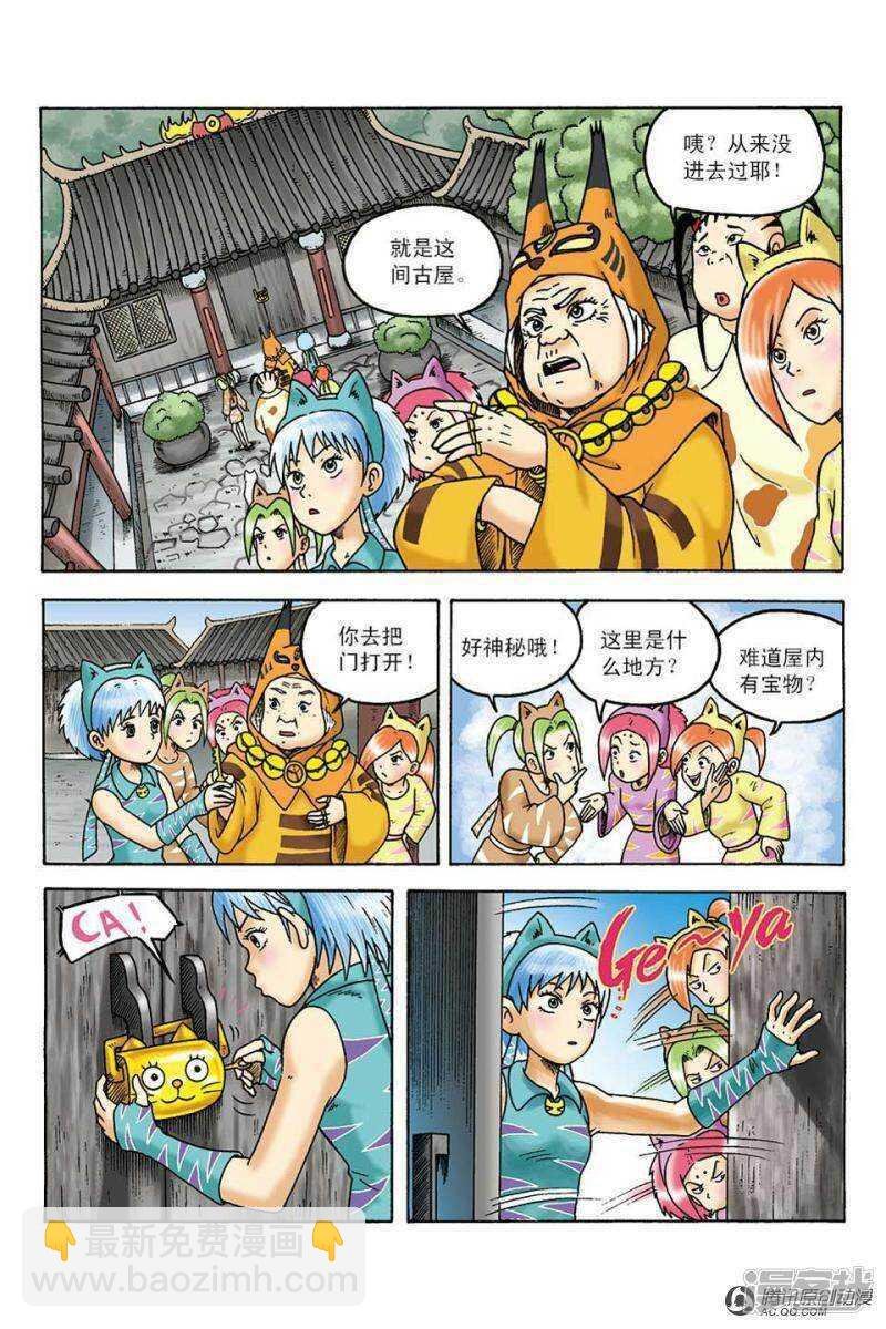 第99话
