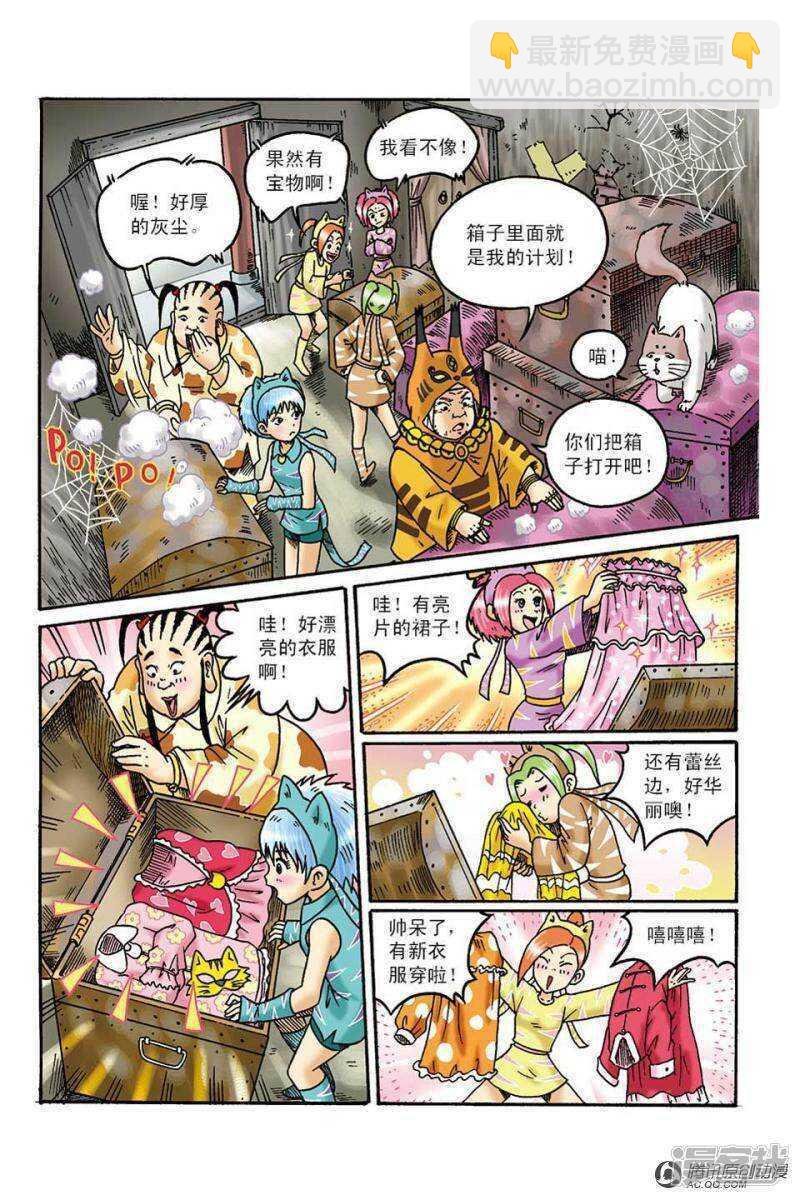 第99话