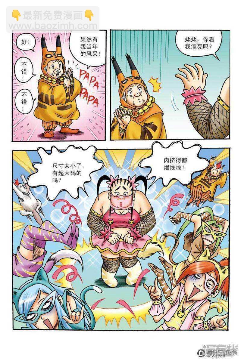 第99话