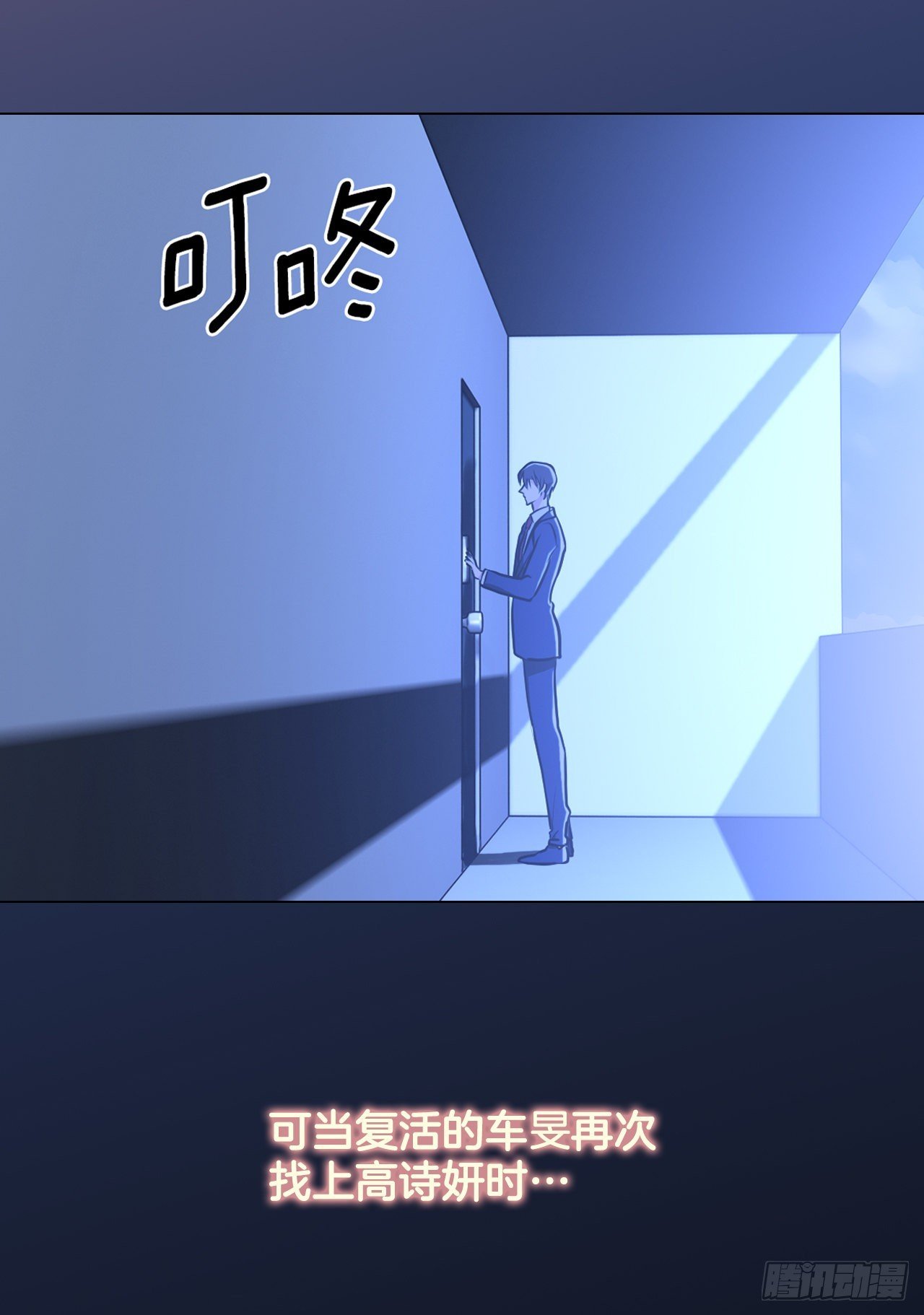 序章