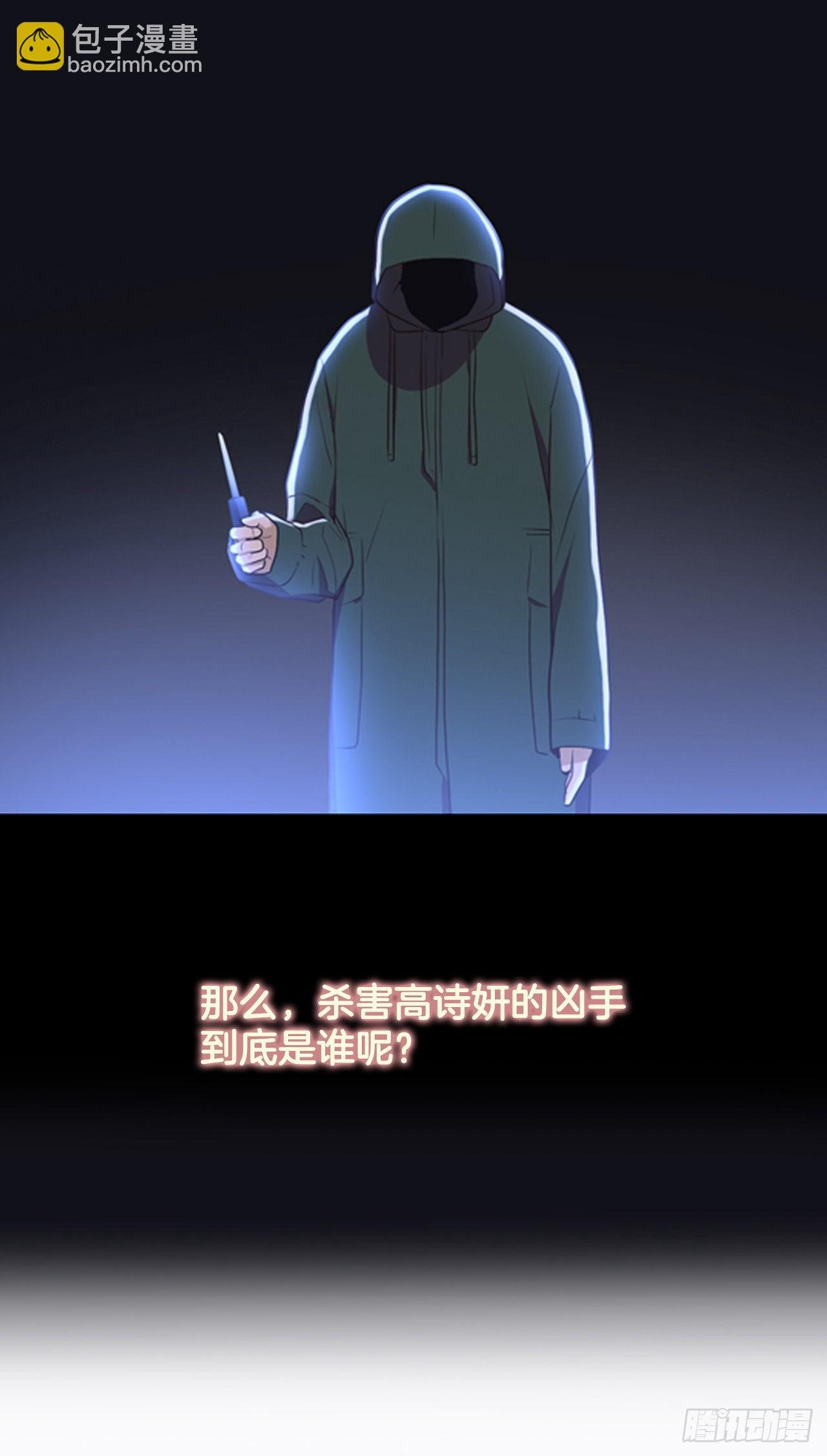 序章