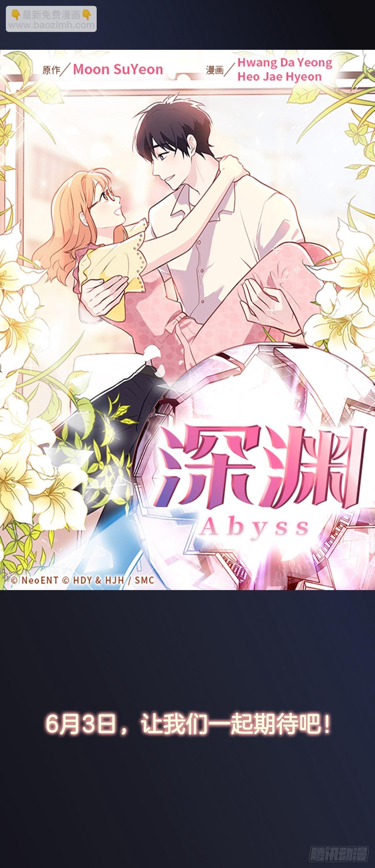 序章