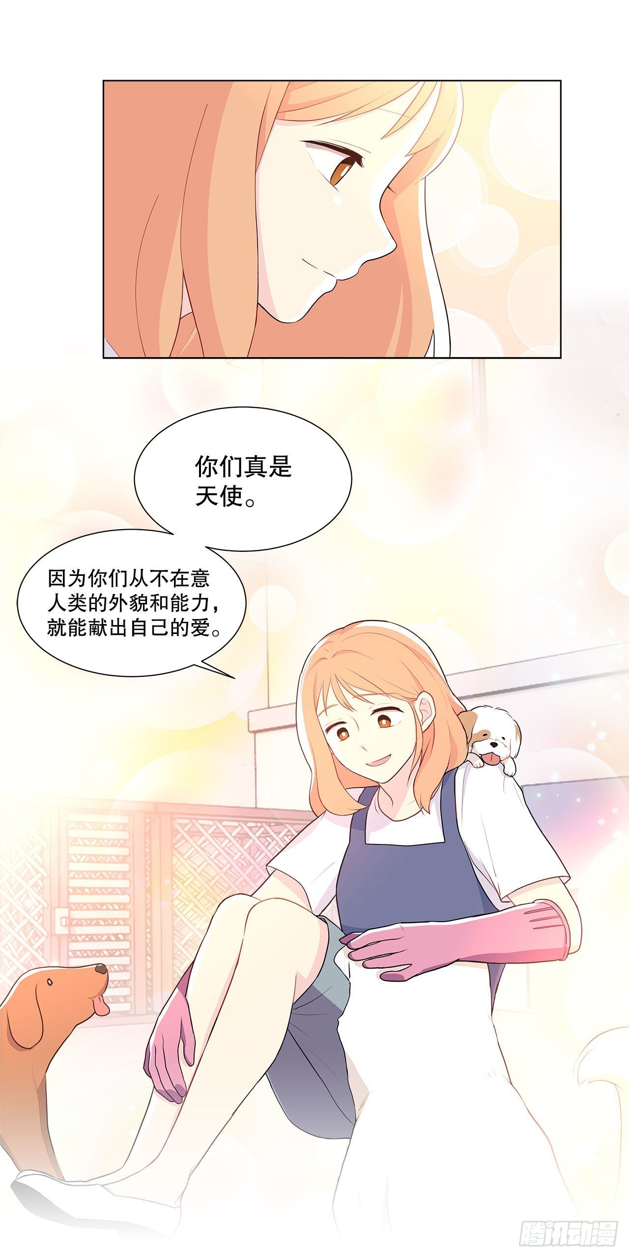 9.潜入内部