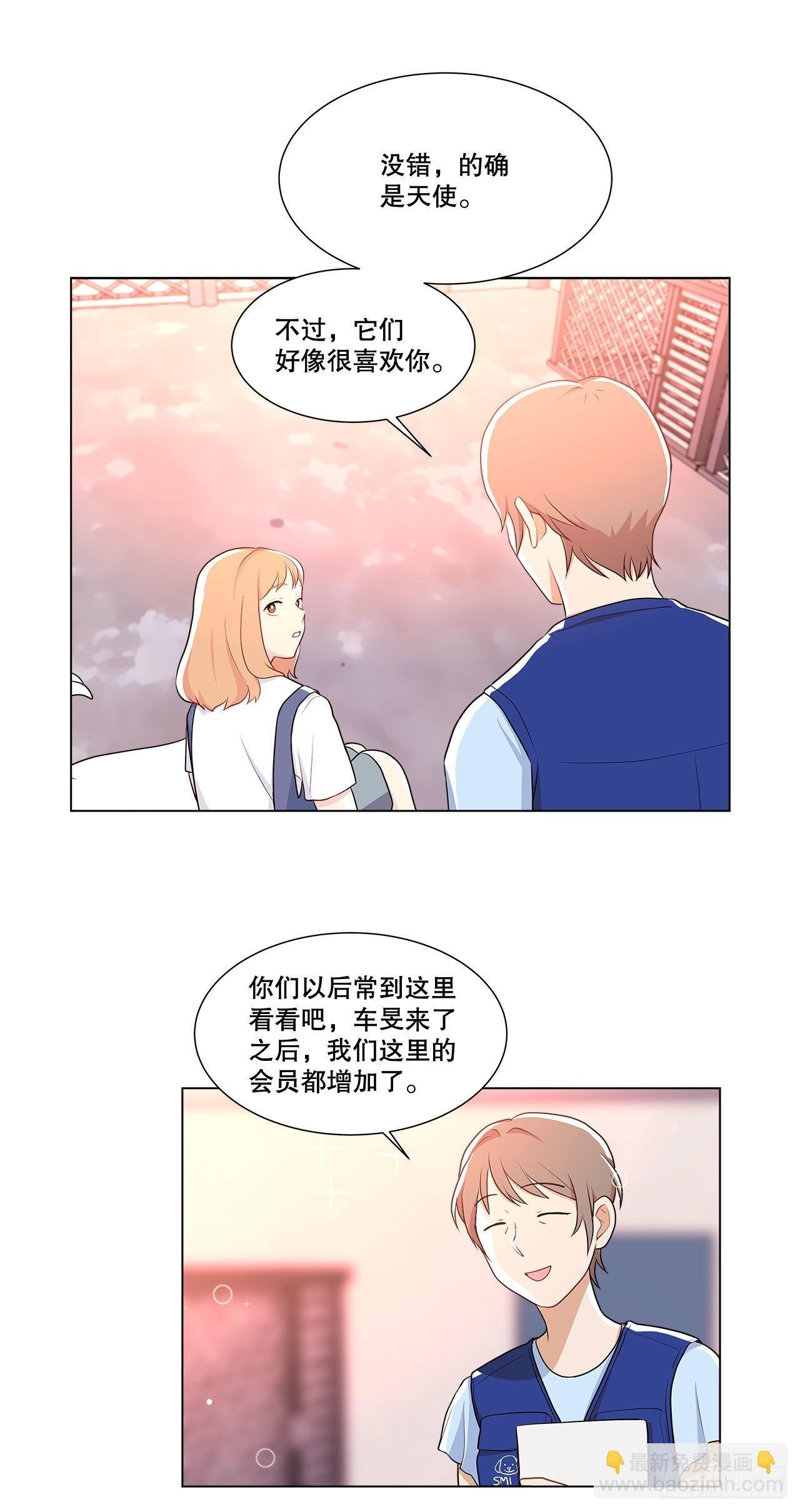 9.潜入内部