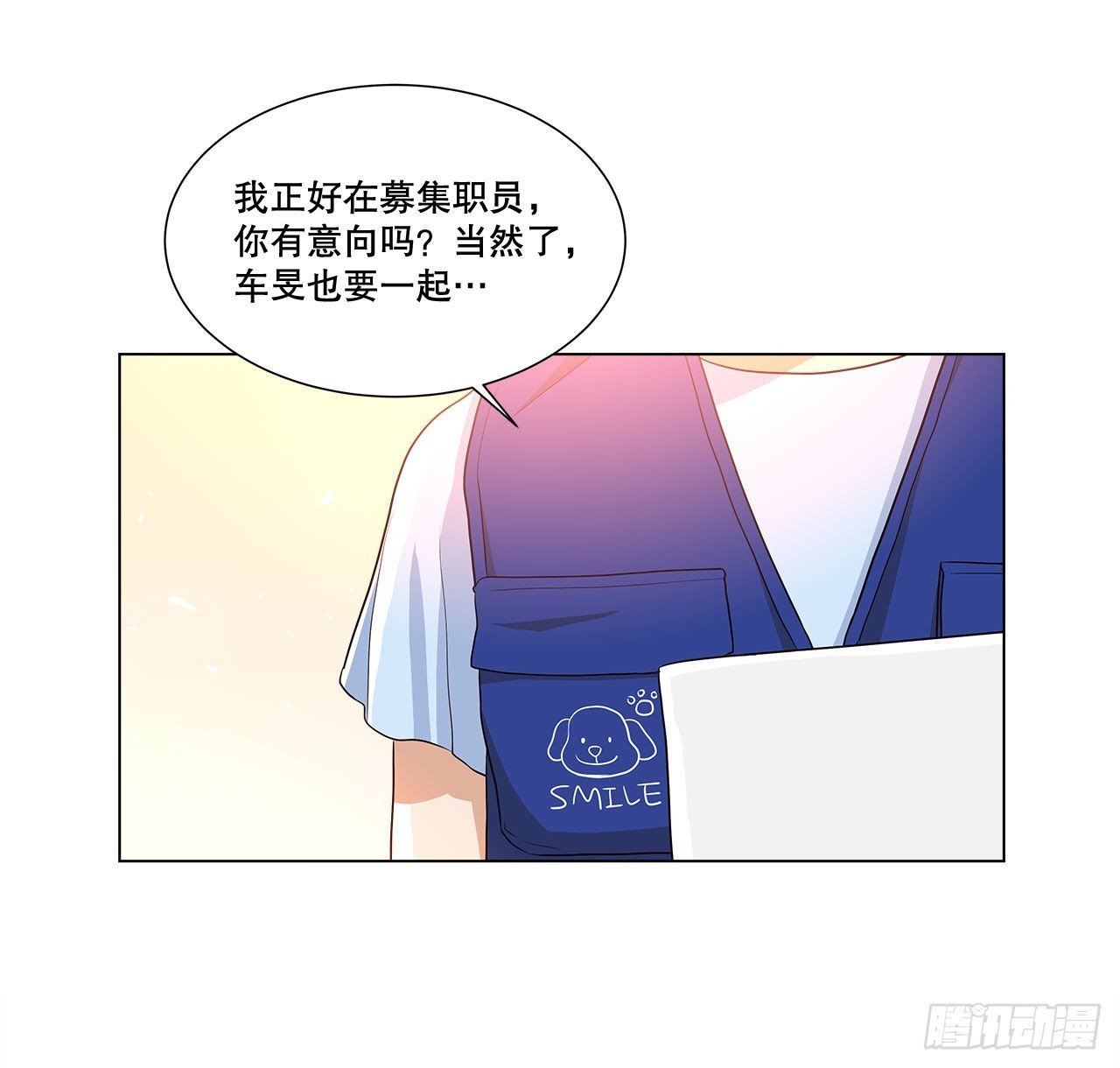 9.潜入内部