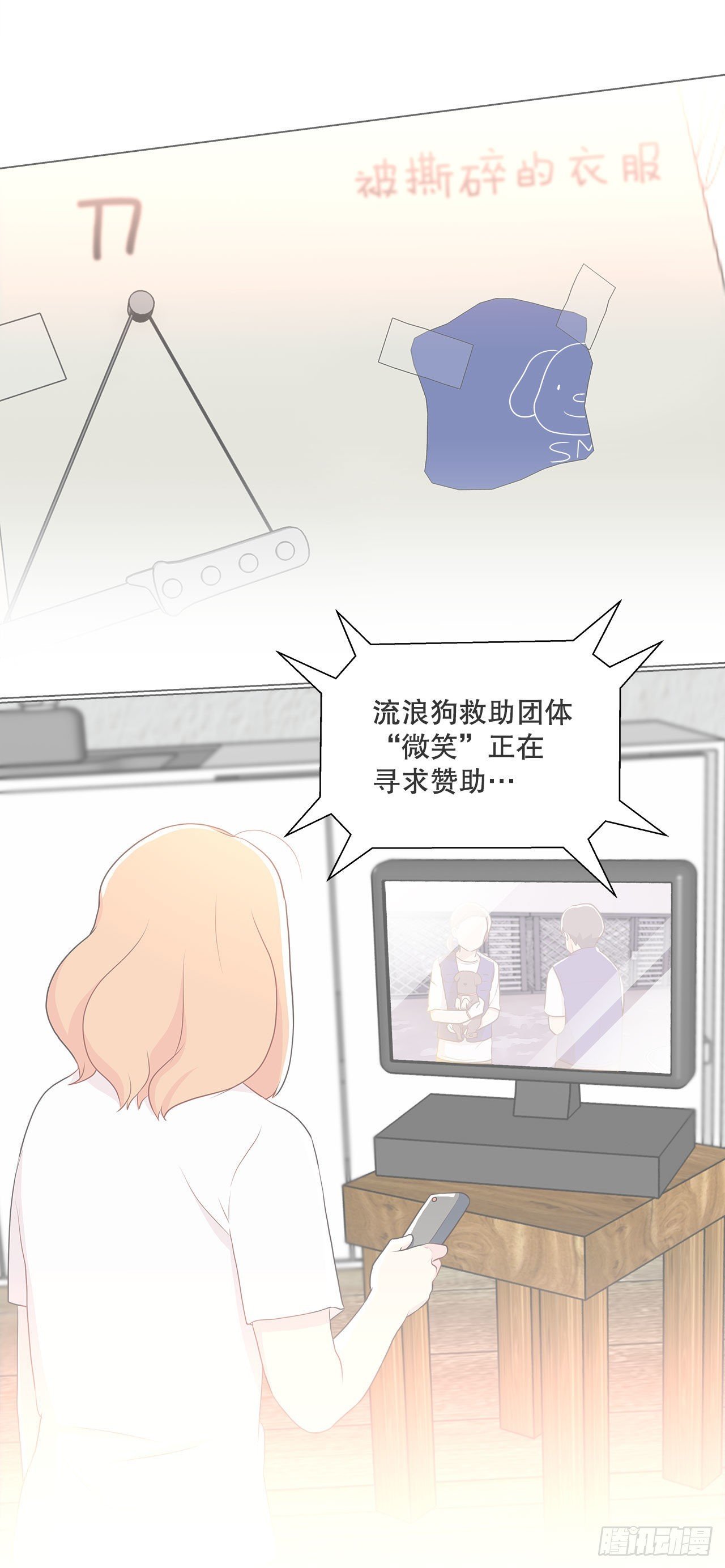 9.潜入内部