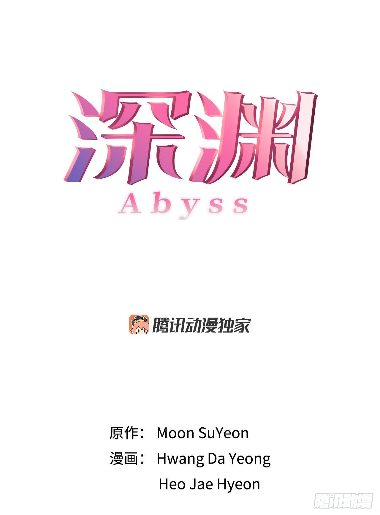 9.潜入内部