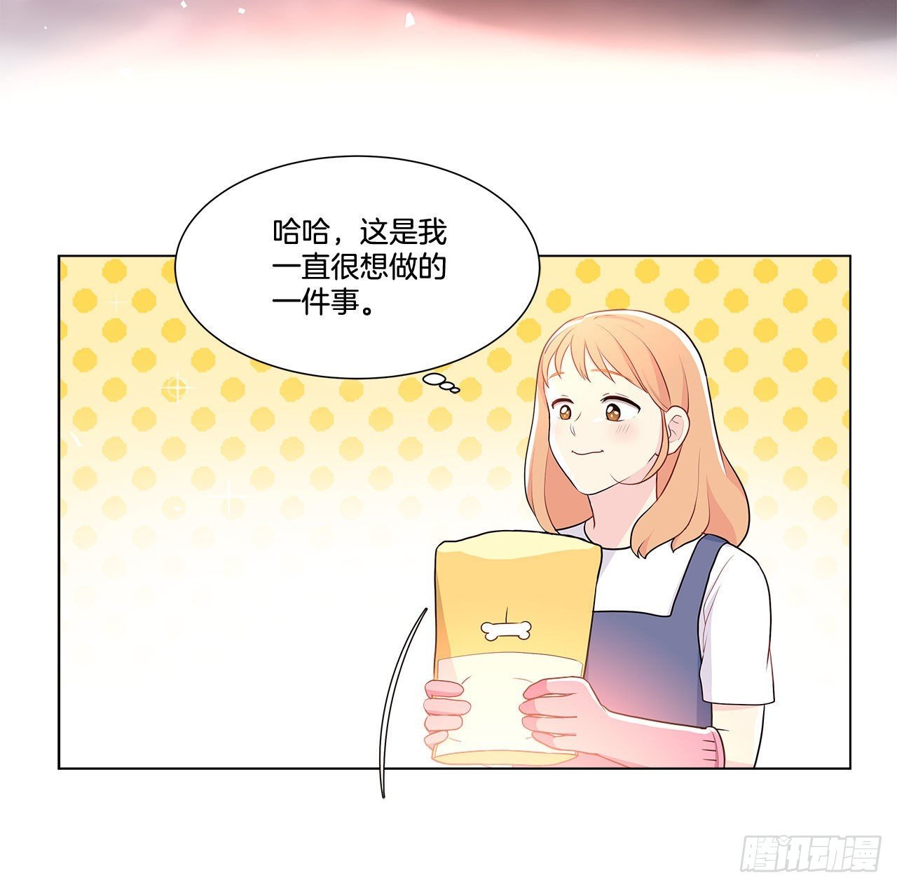 9.潜入内部