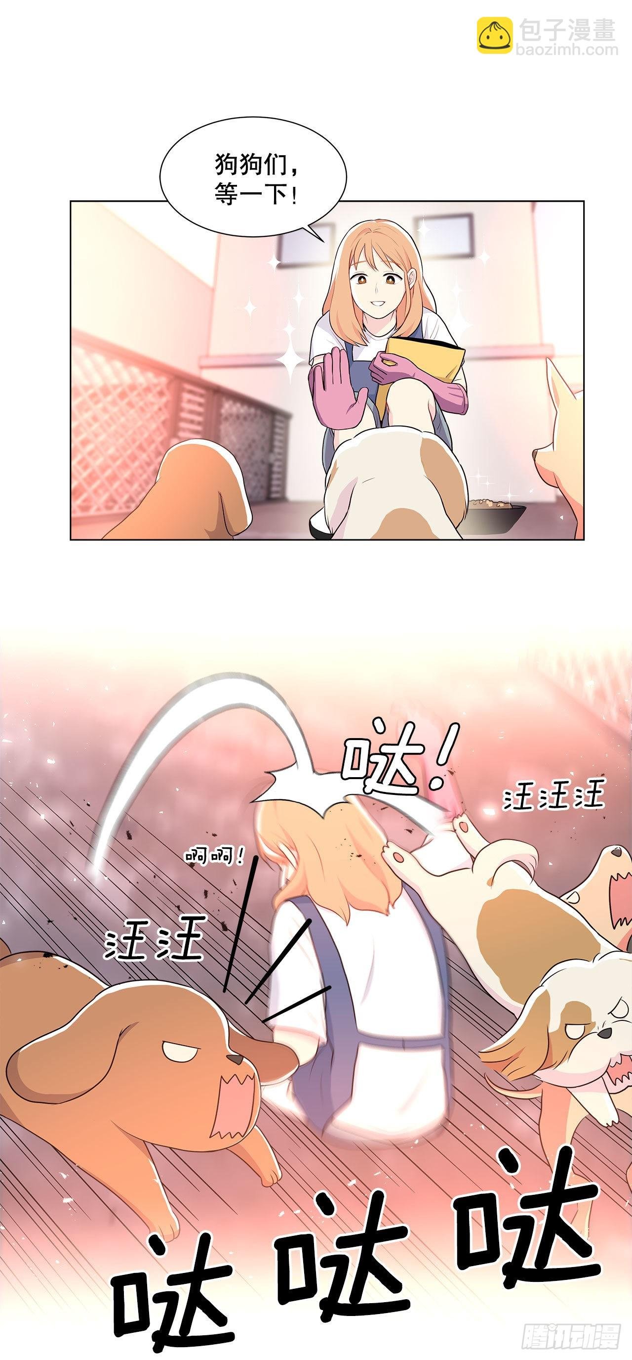 9.潜入内部
