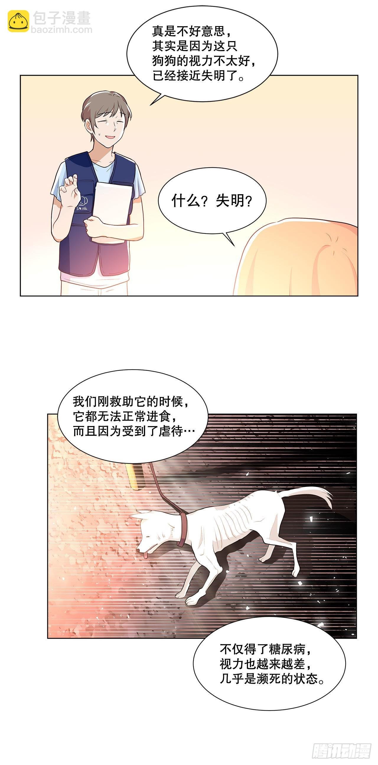 9.潜入内部