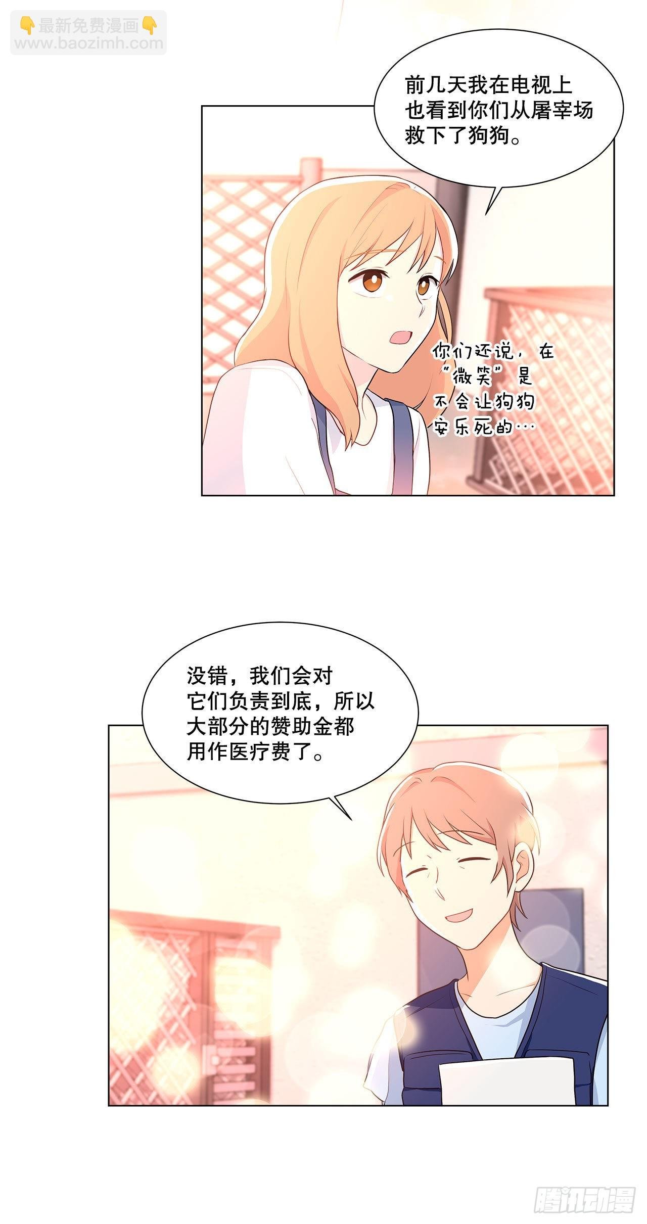 9.潜入内部