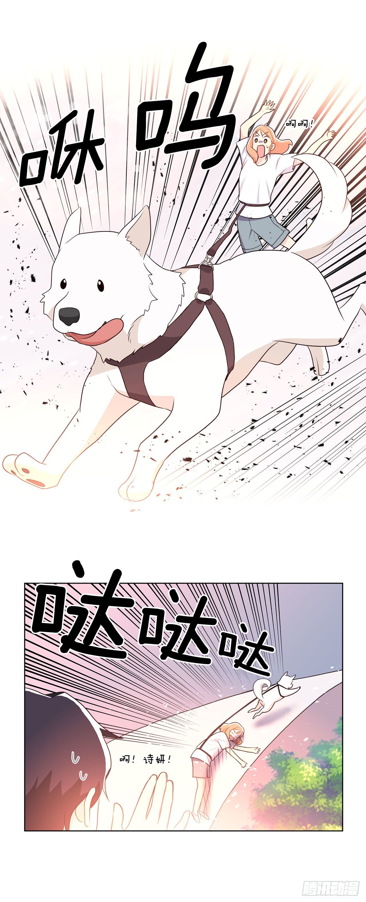 9.潜入内部