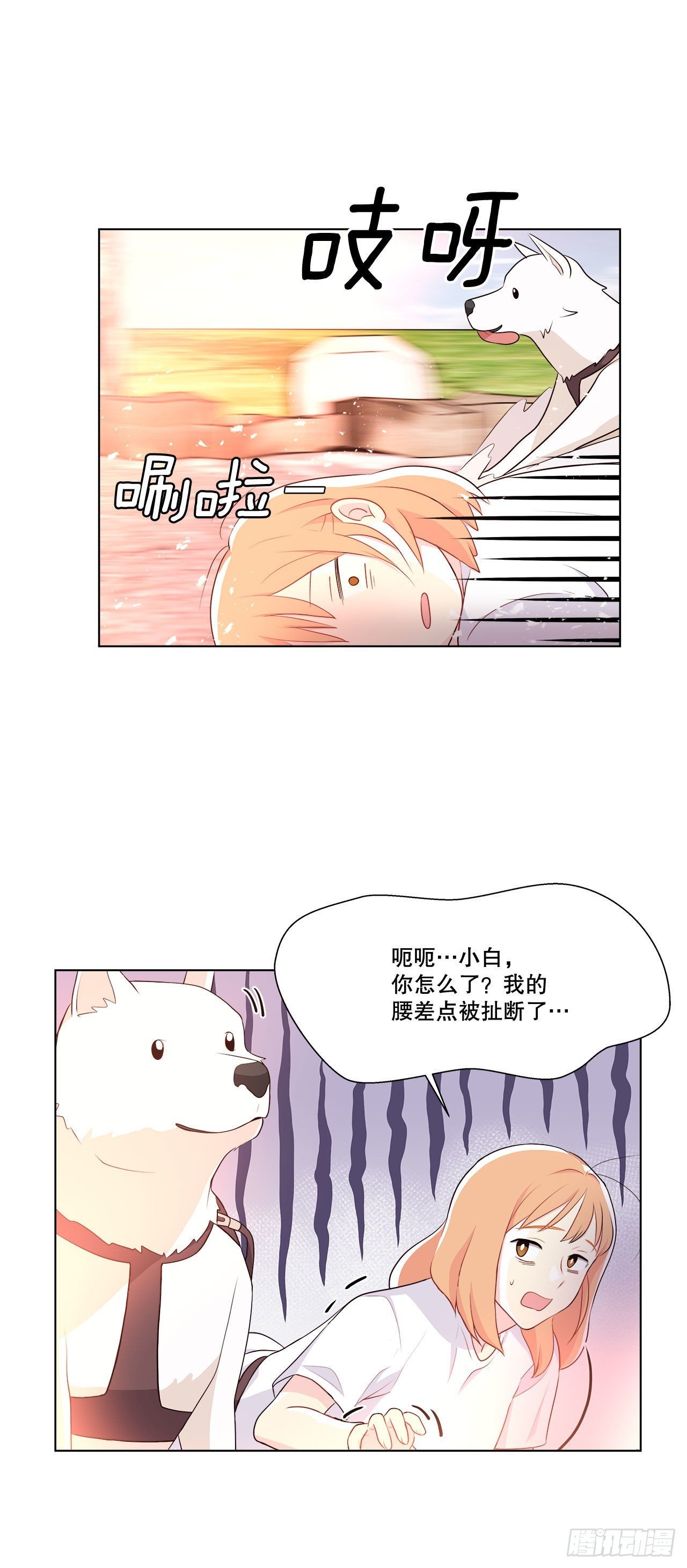 9.潜入内部