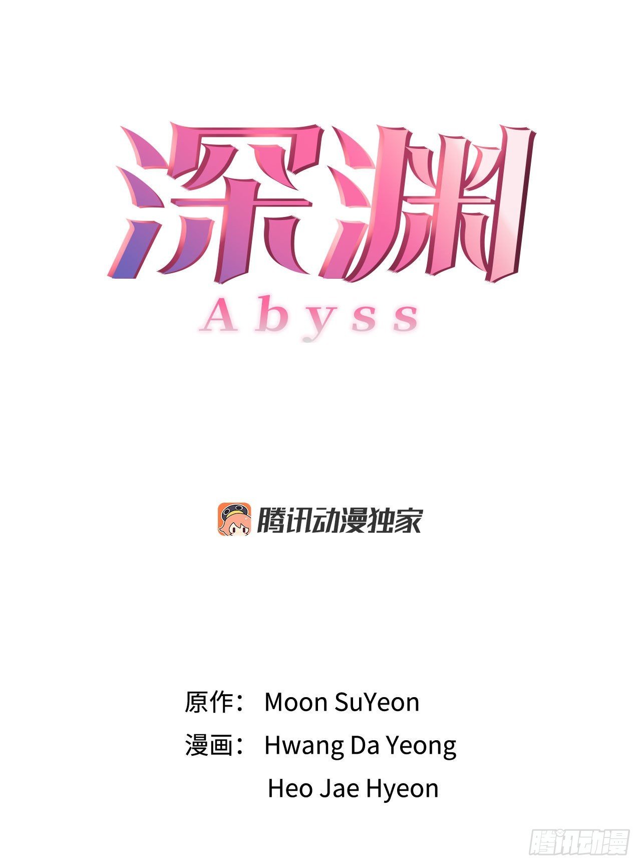 10.潜入计划