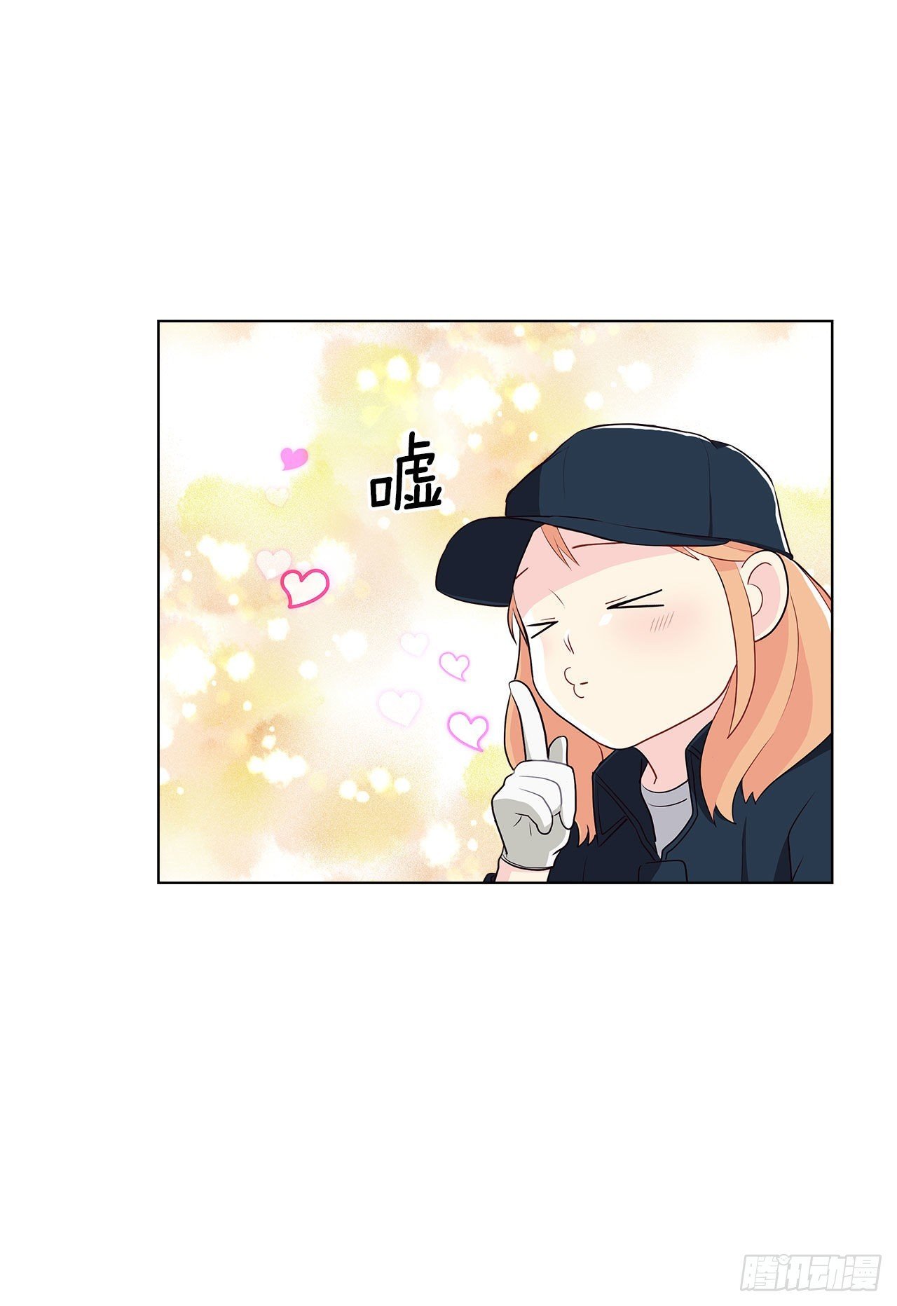 10.潜入计划