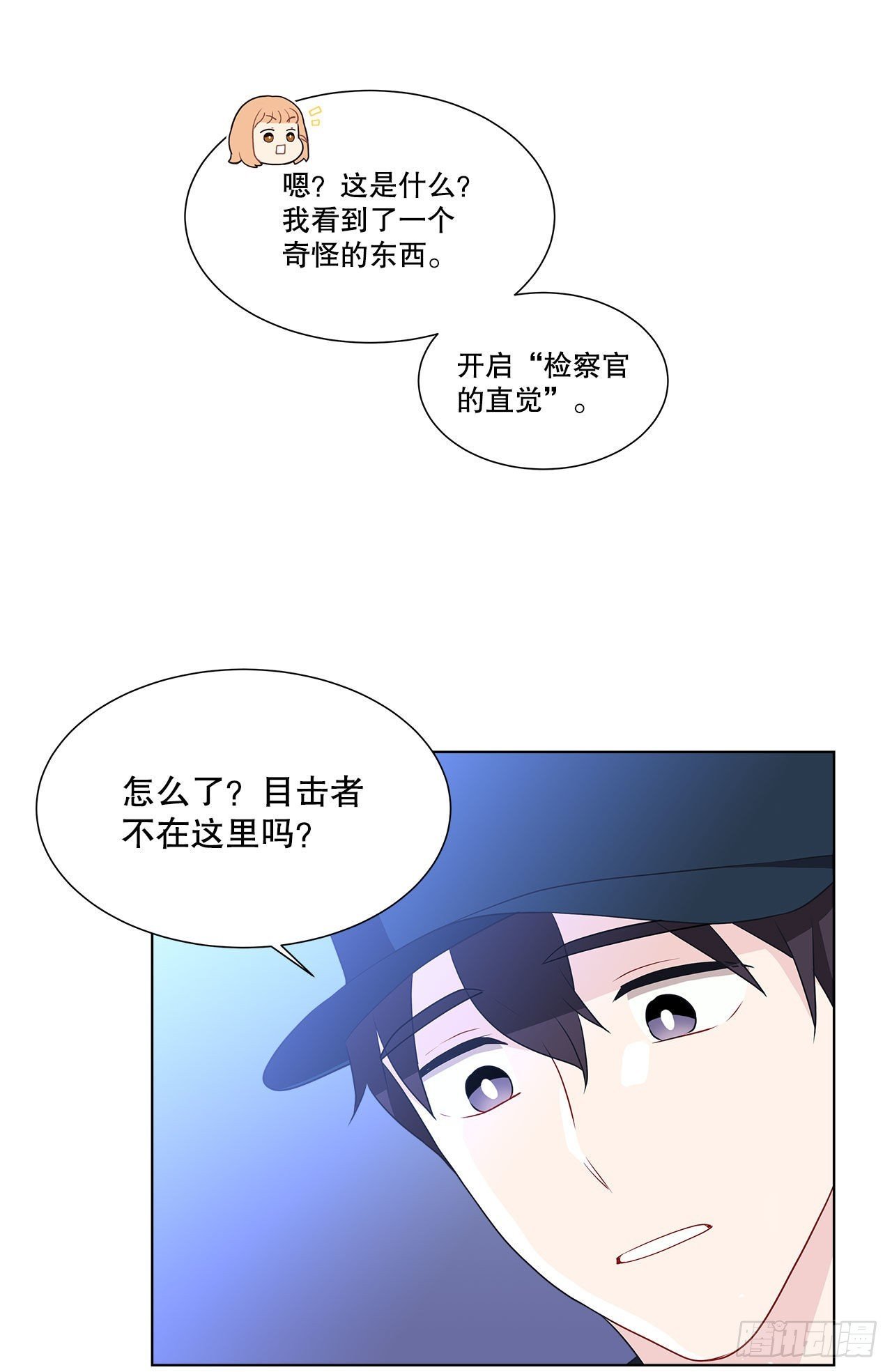 10.潜入计划