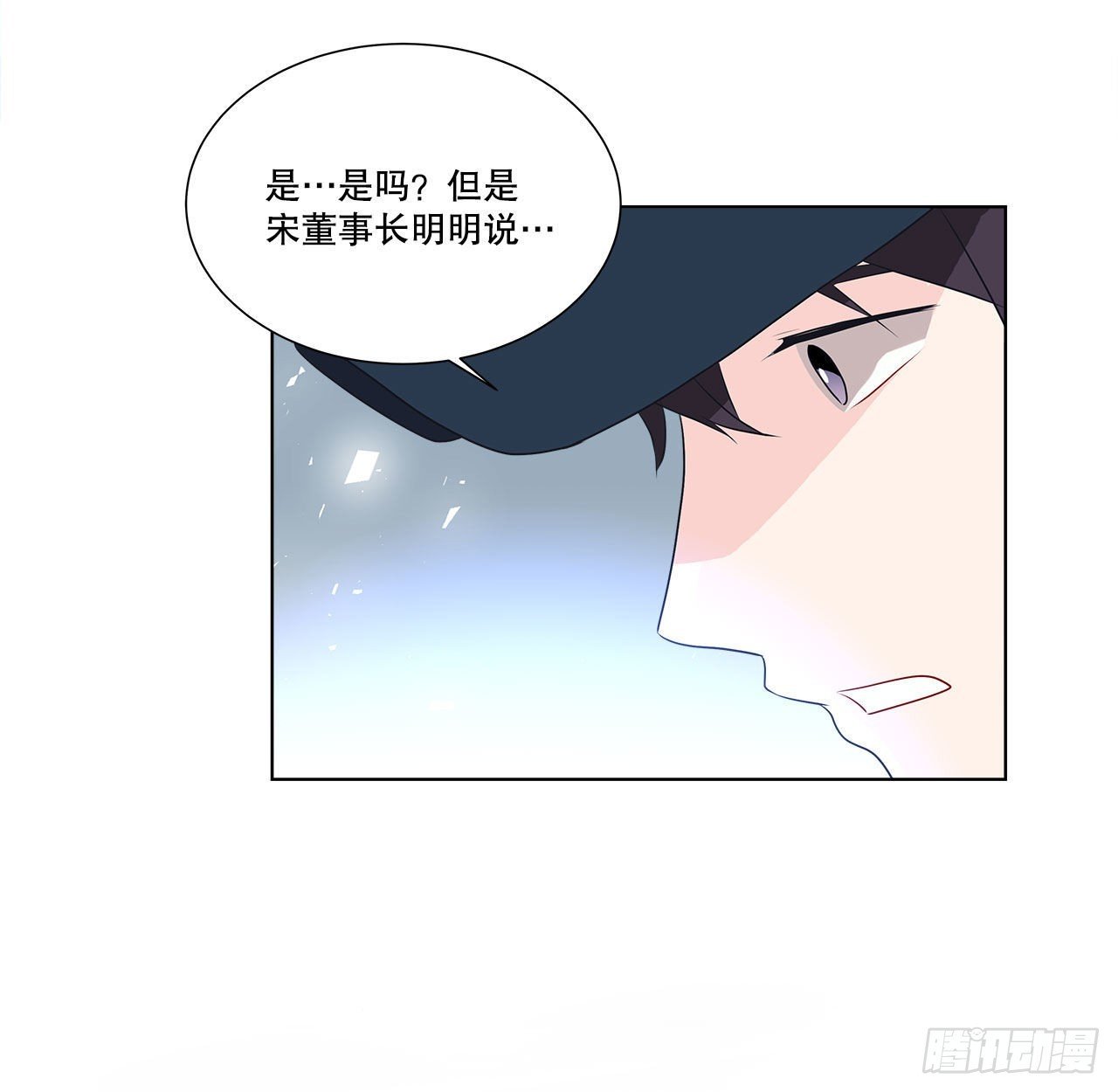 10.潜入计划