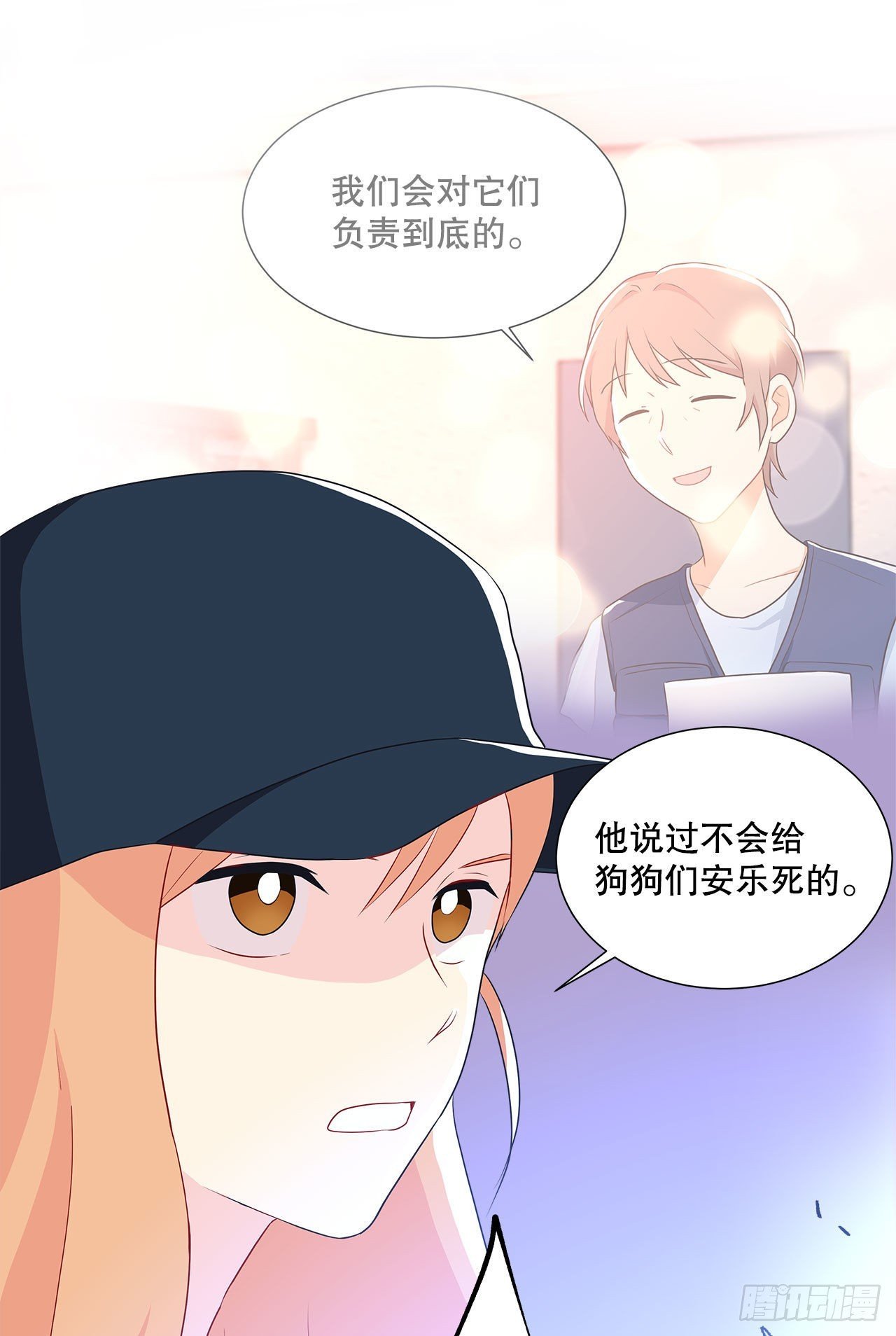 10.潜入计划