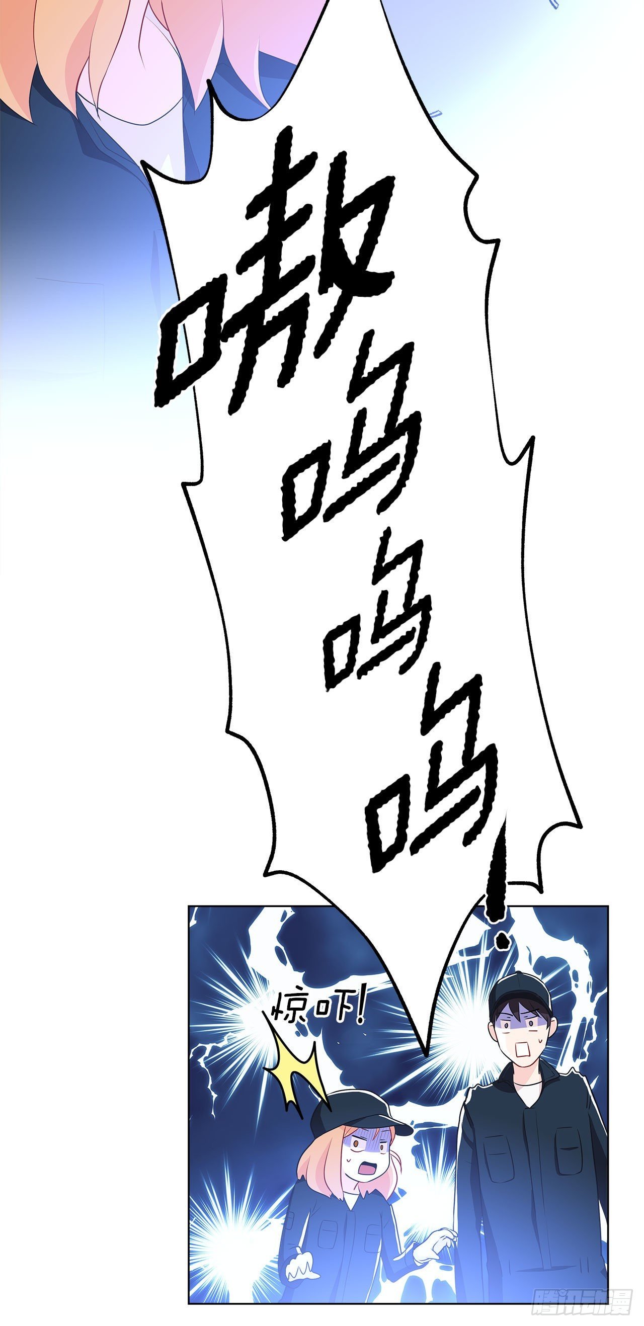 10.潜入计划
