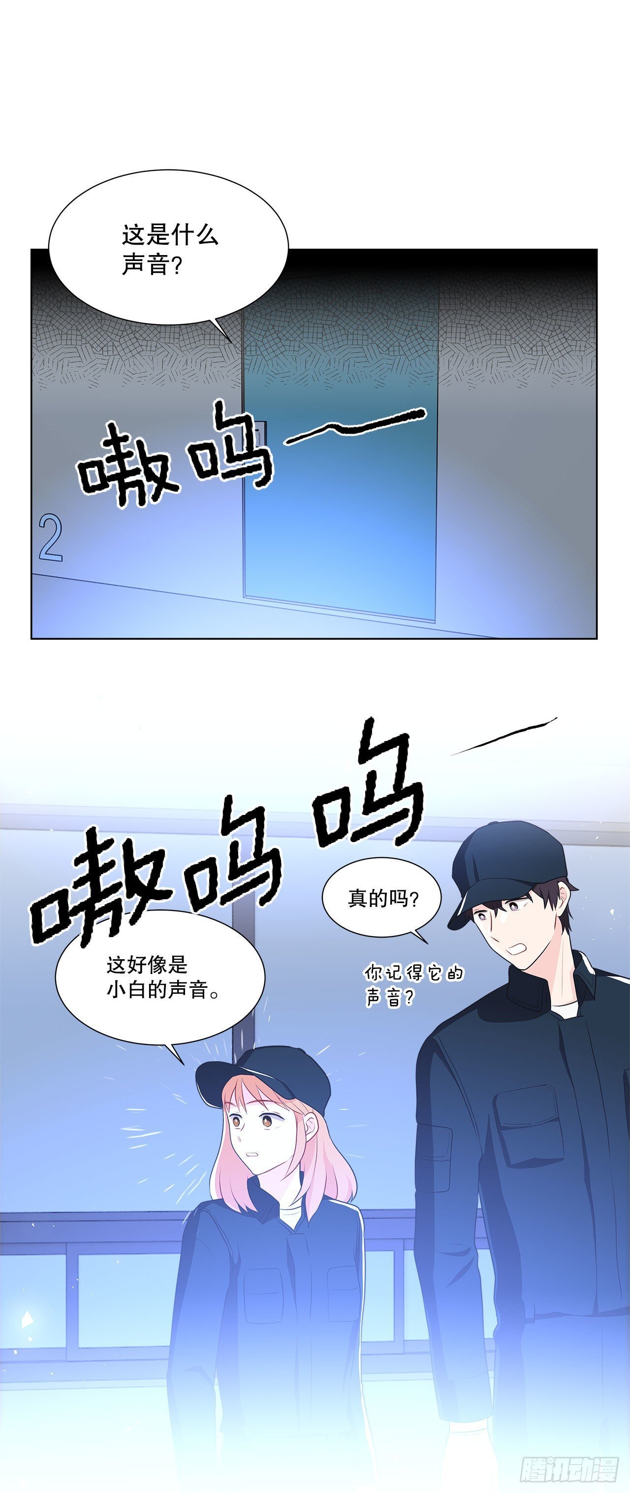 10.潜入计划