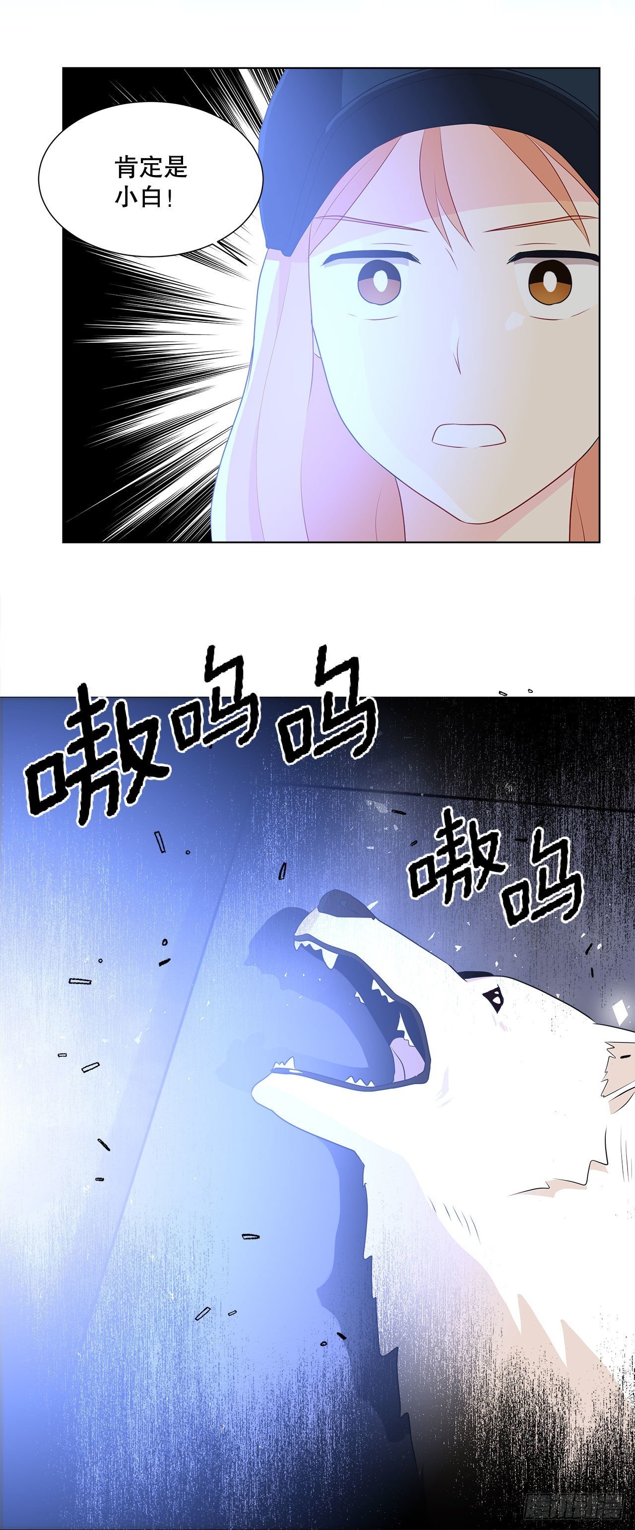 10.潜入计划