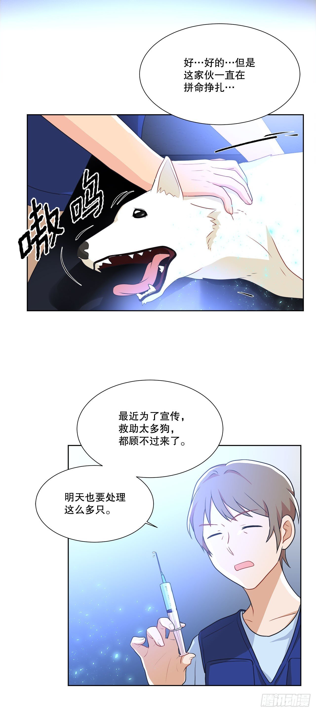 10.潜入计划
