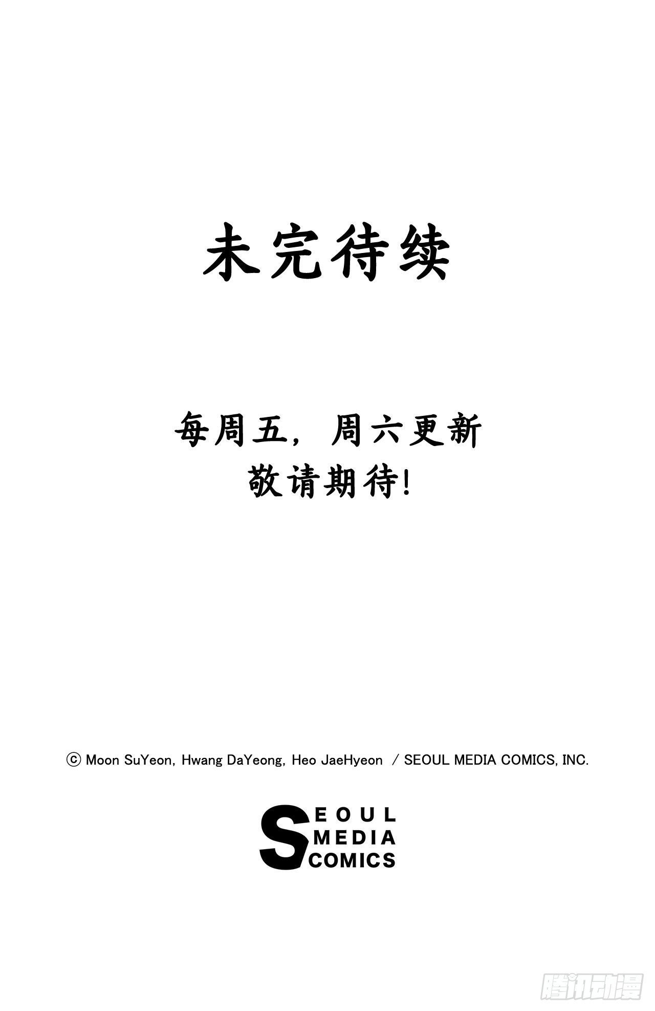 10.潜入计划