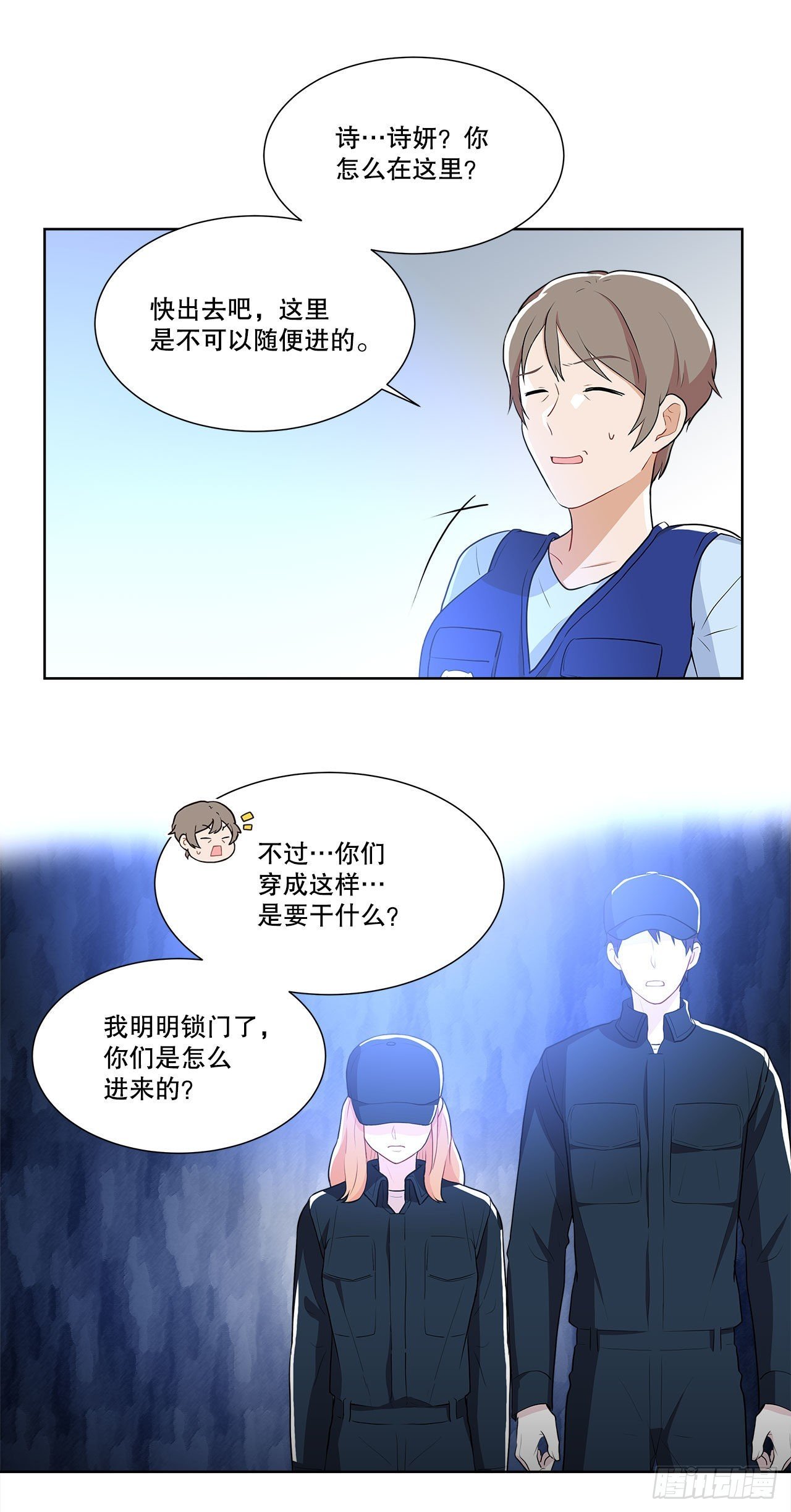 11.营救小白