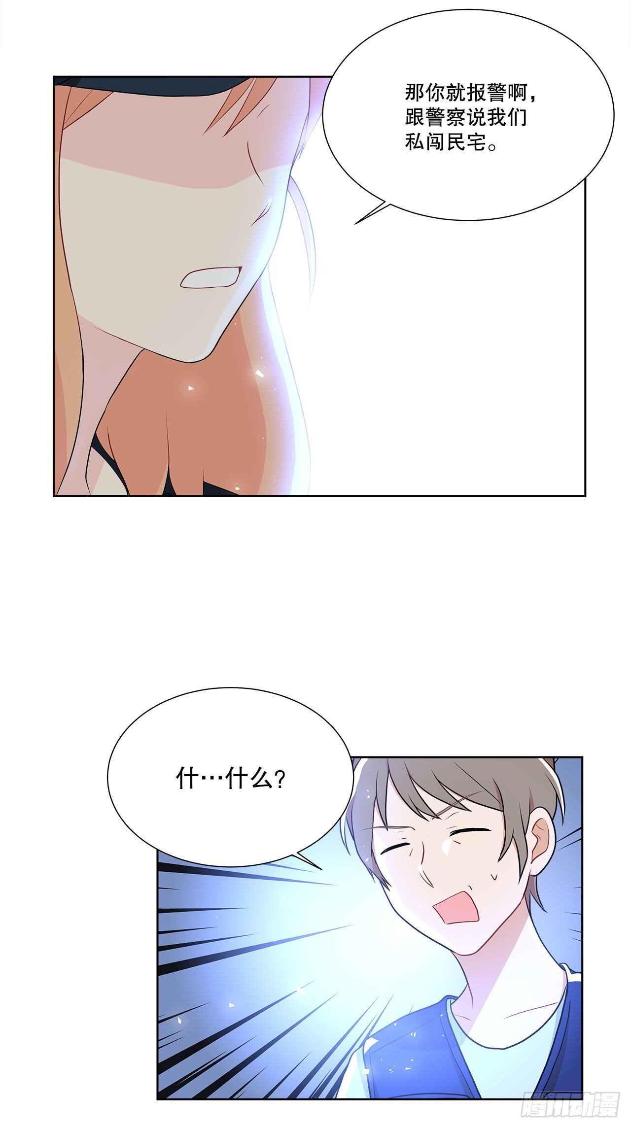 11.营救小白
