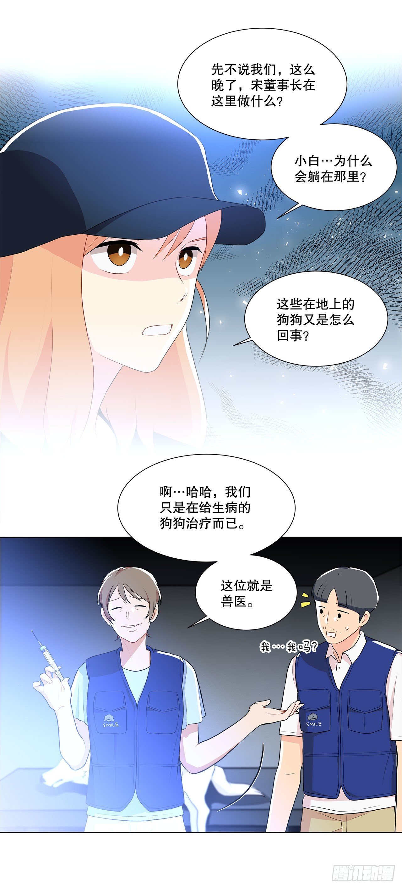 11.营救小白