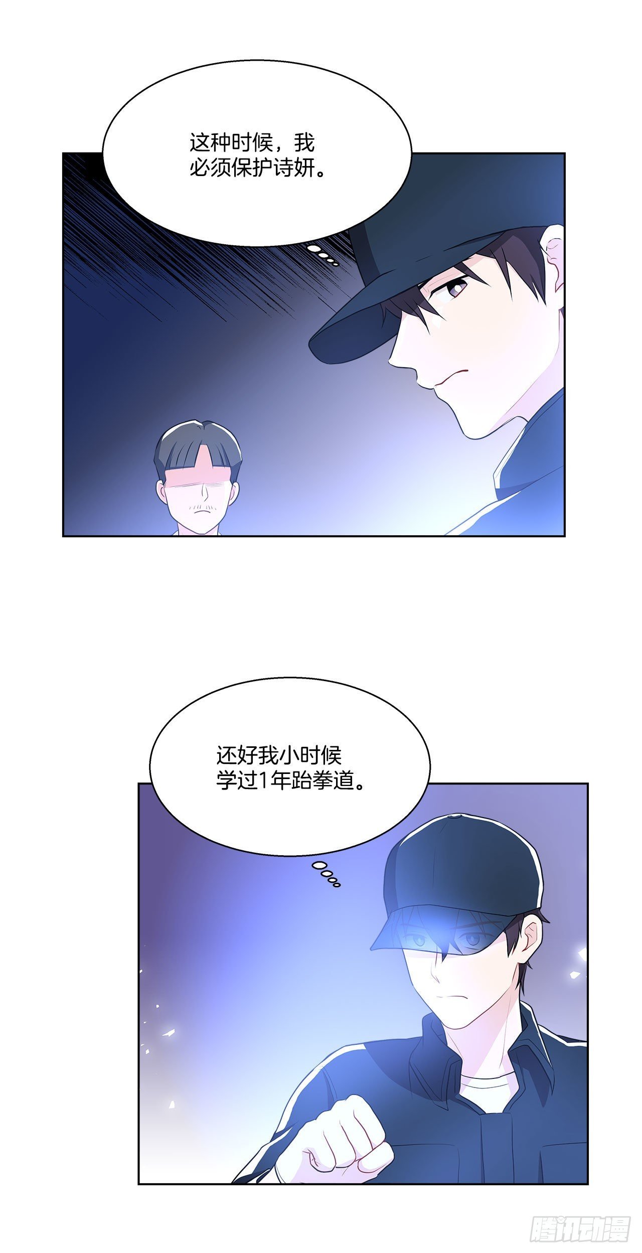 11.营救小白