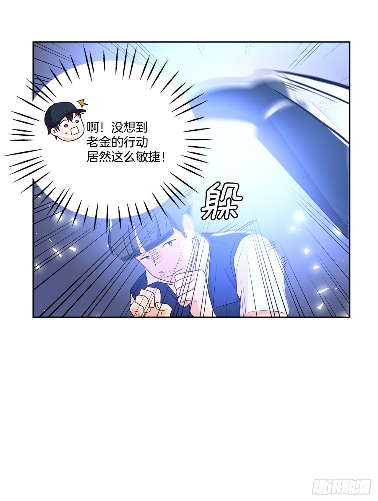 11.营救小白