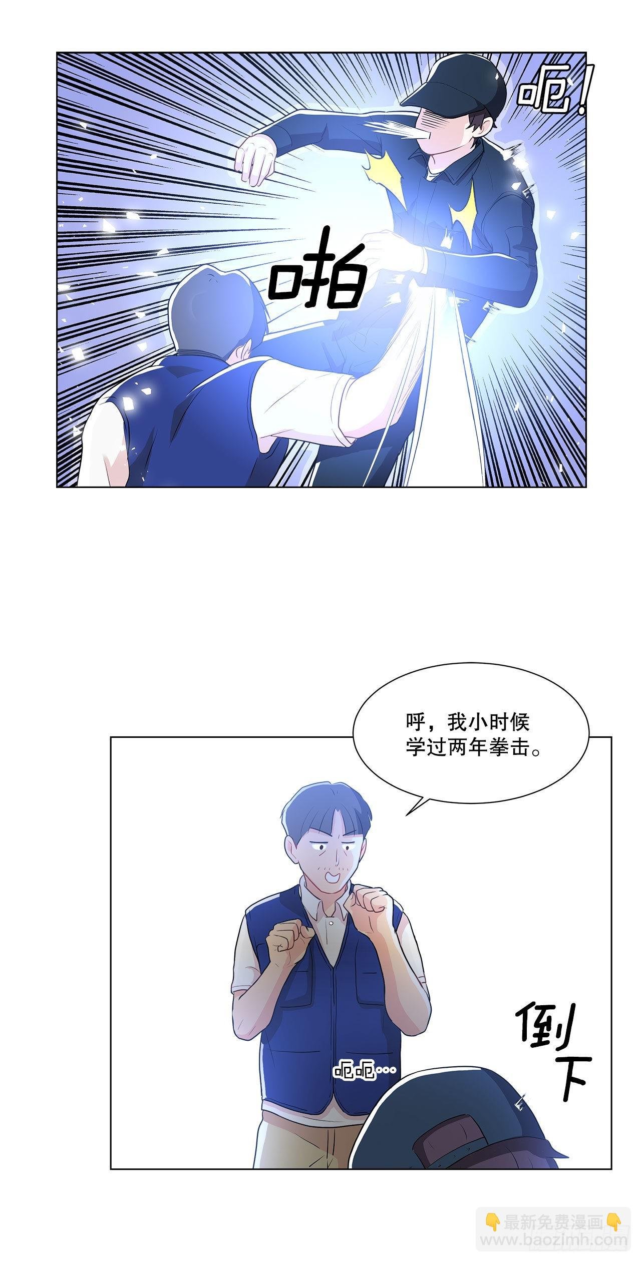 11.营救小白