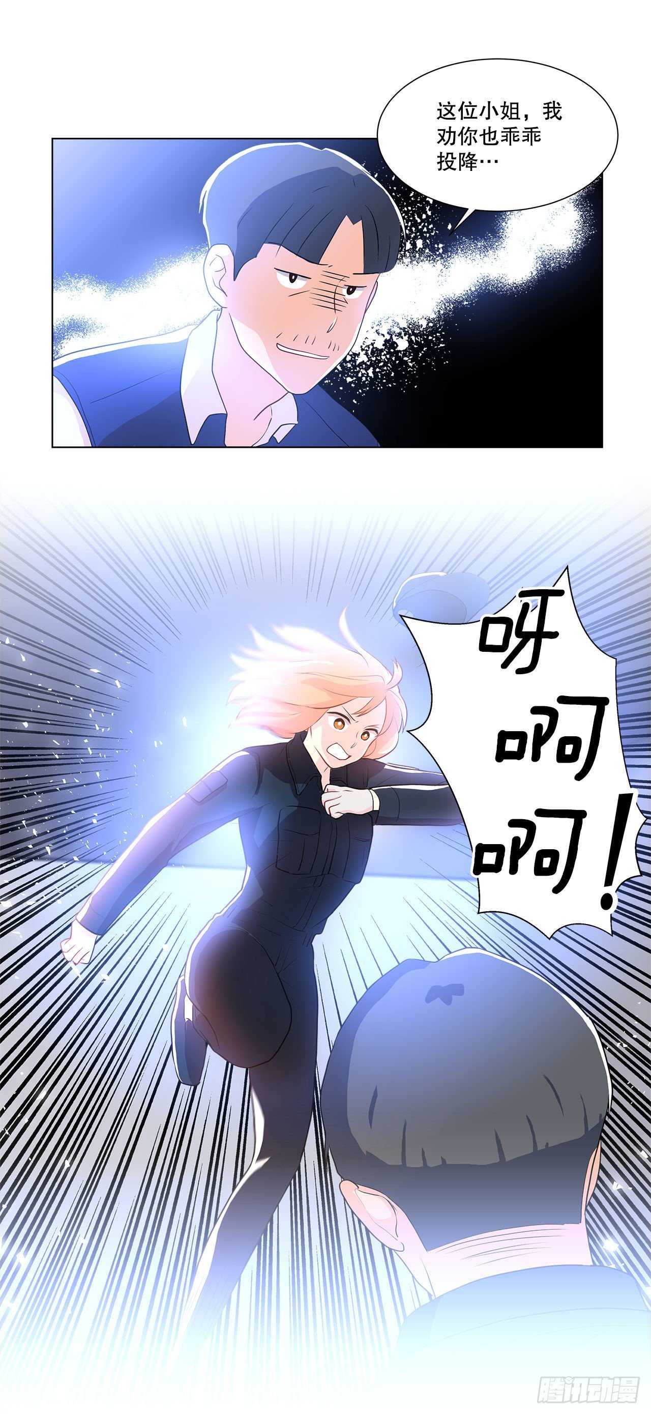 11.营救小白
