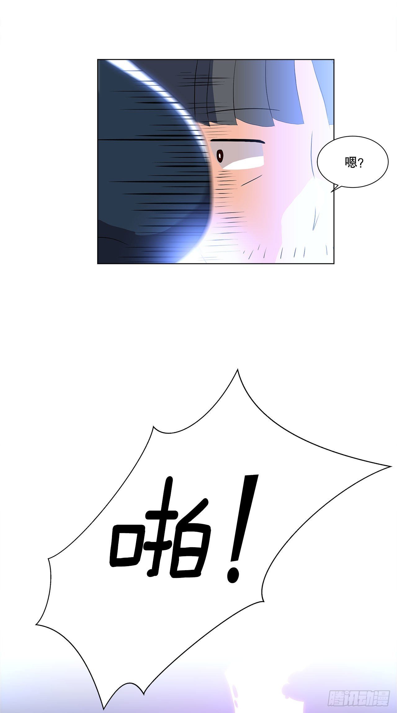 11.营救小白