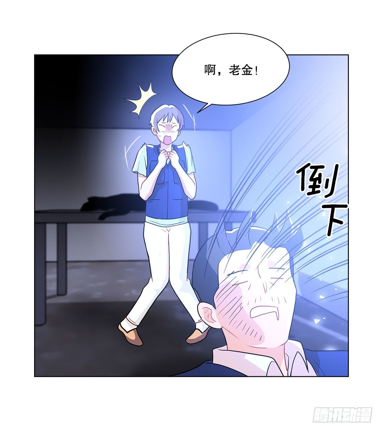 11.营救小白