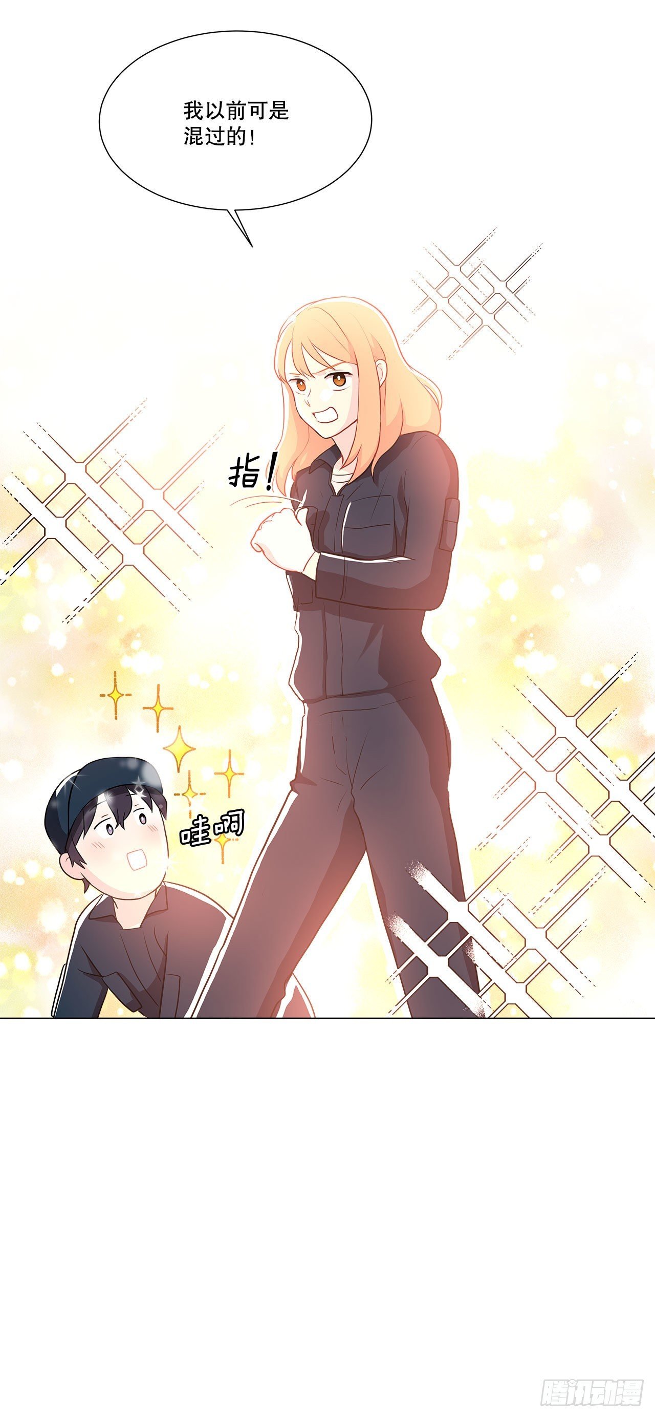 11.营救小白