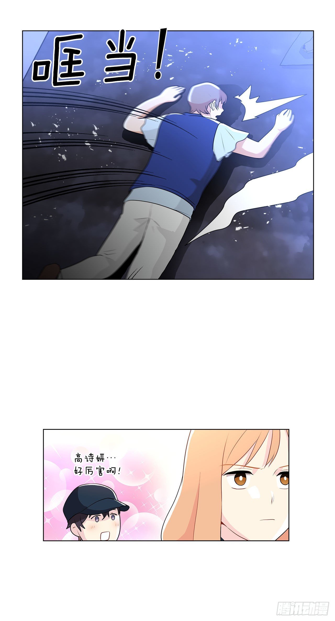 11.营救小白