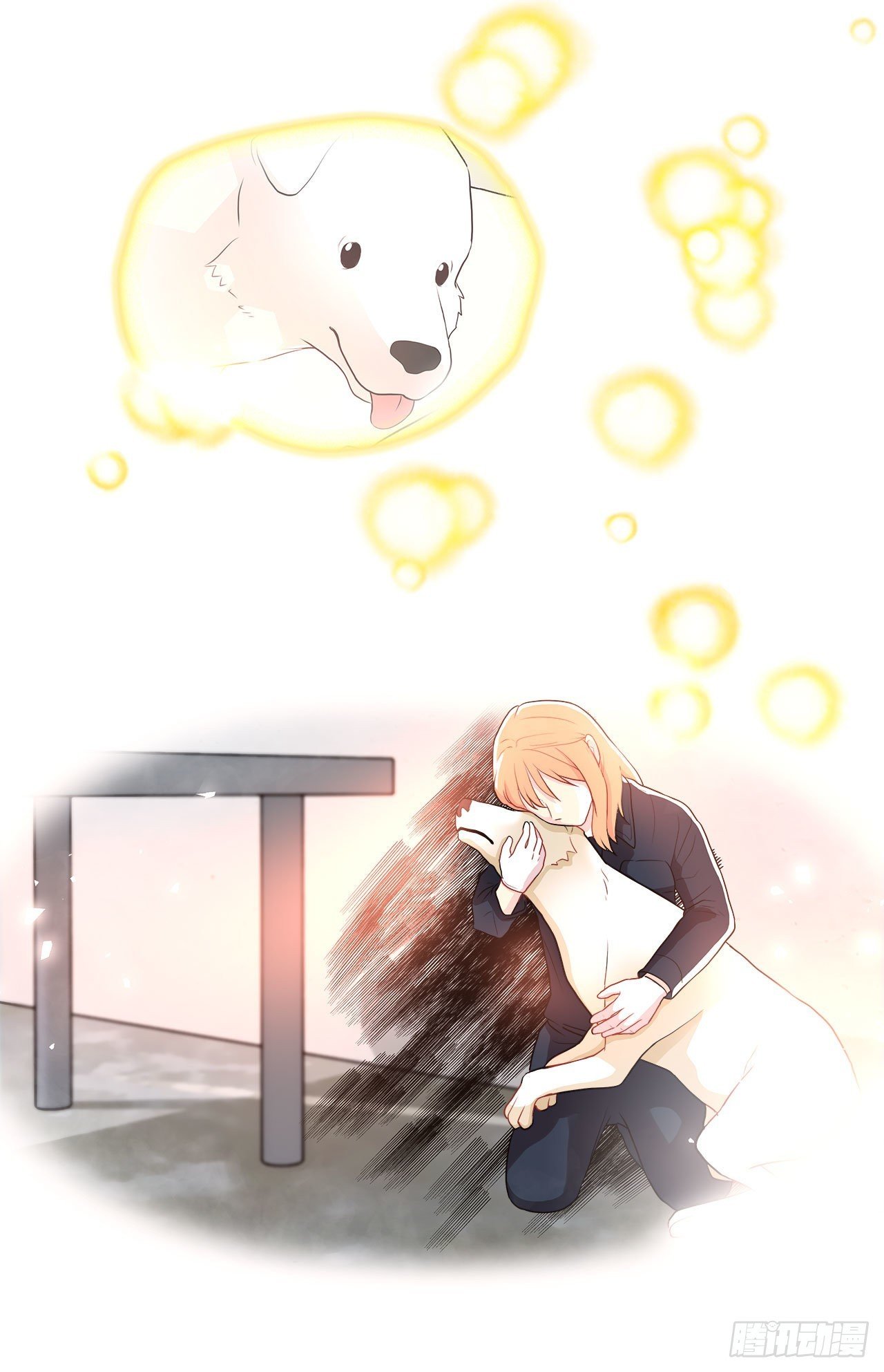 11.营救小白