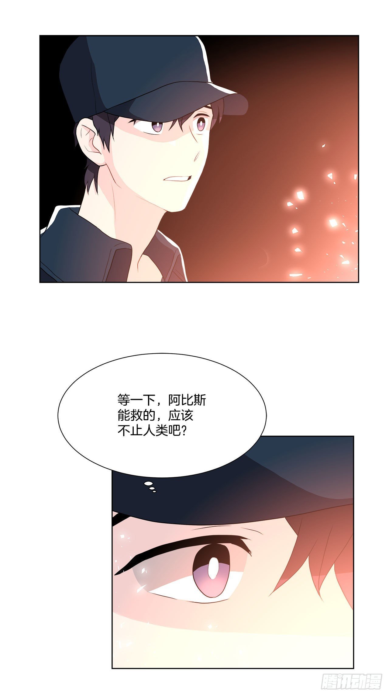 11.营救小白