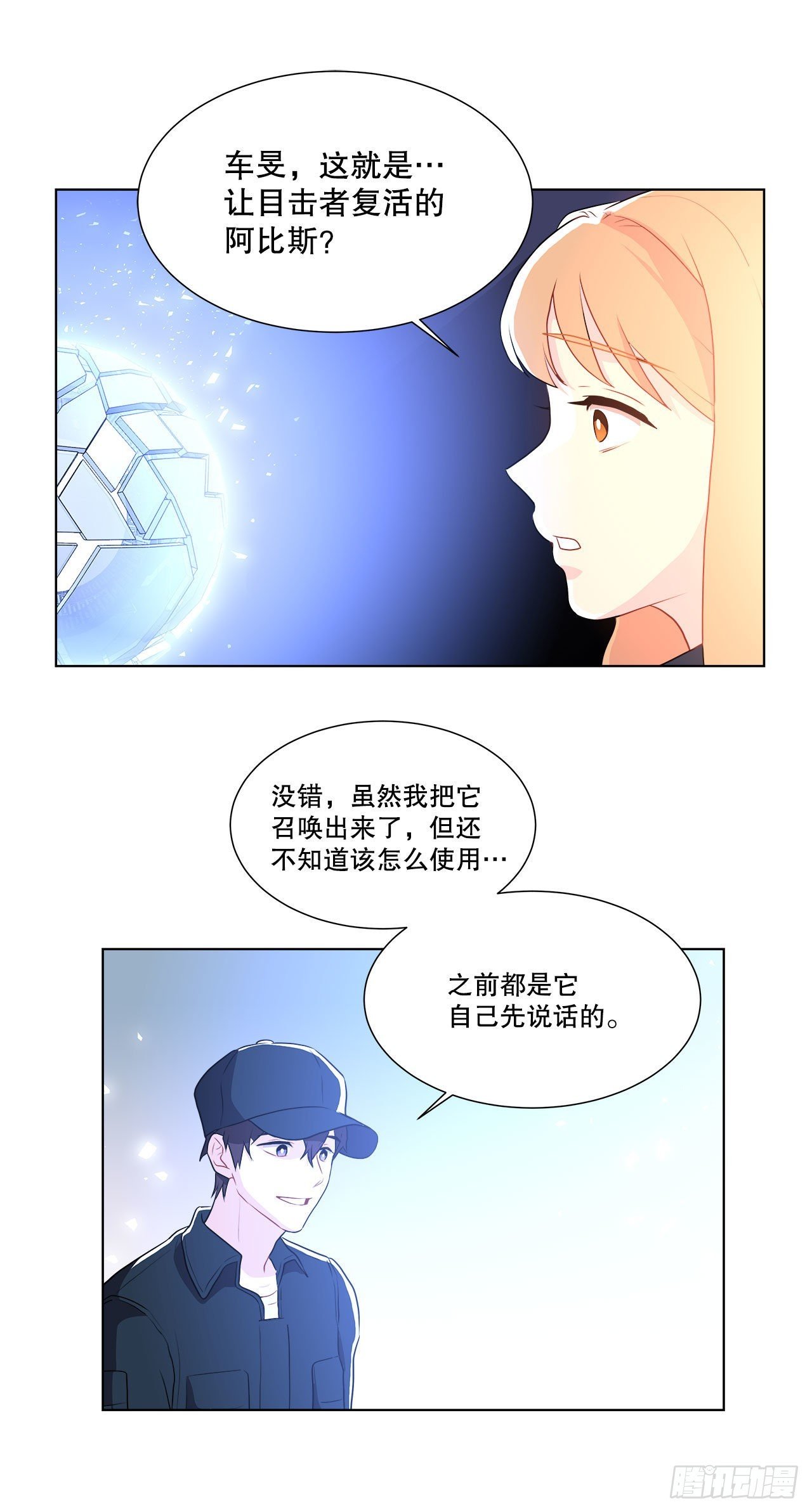 11.营救小白