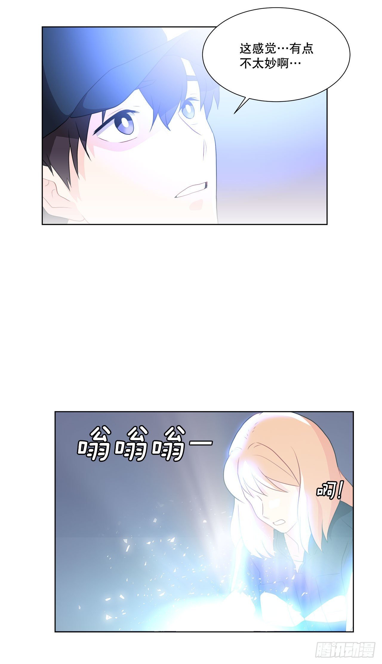 11.营救小白