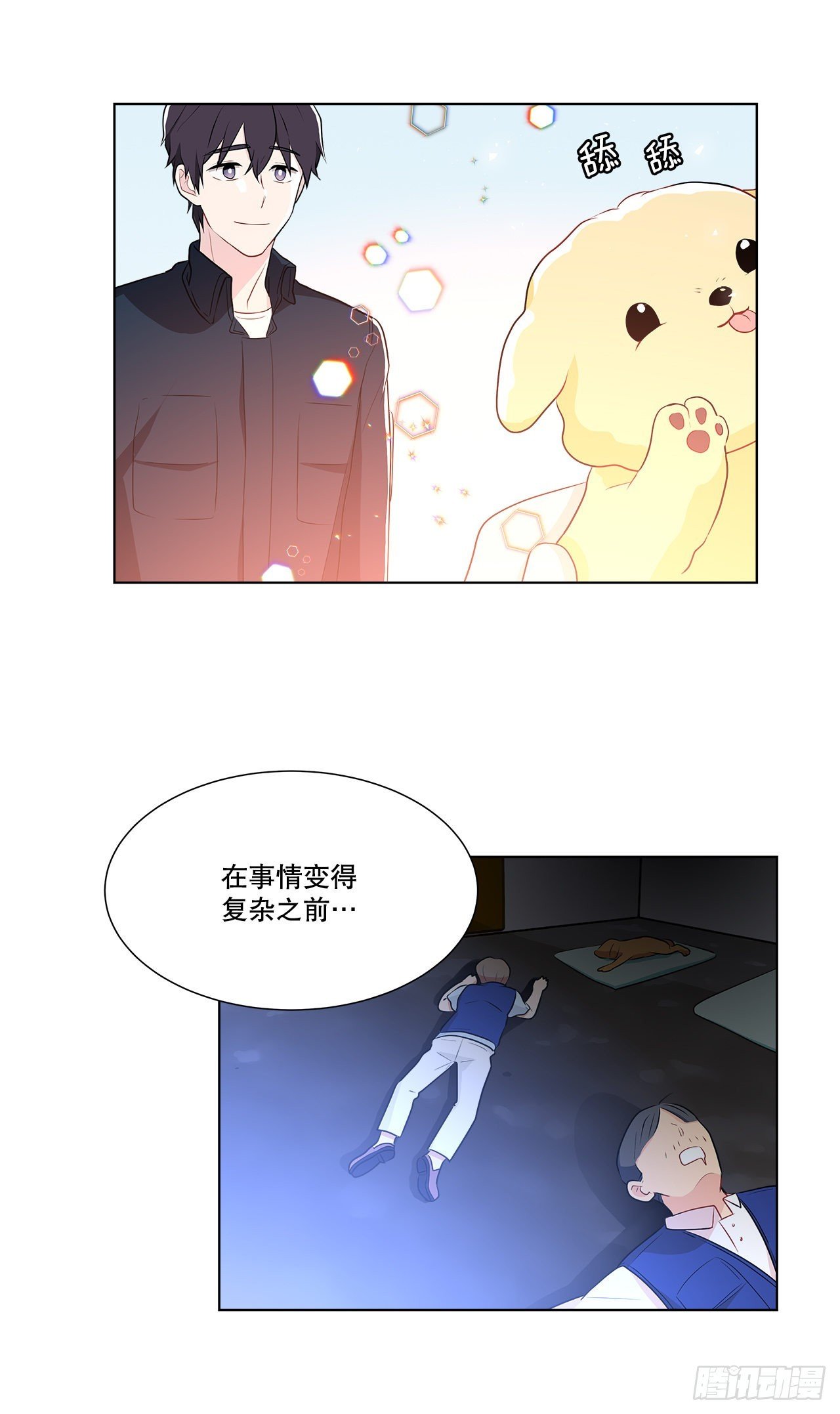 12.约见金秘书