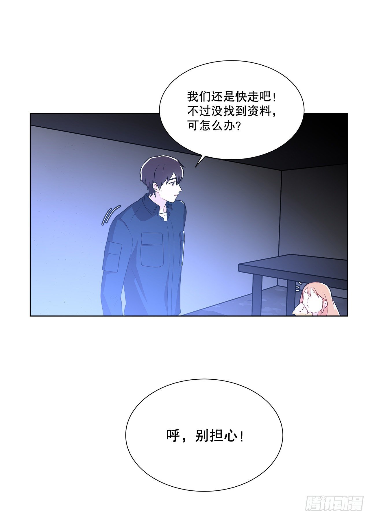 12.约见金秘书