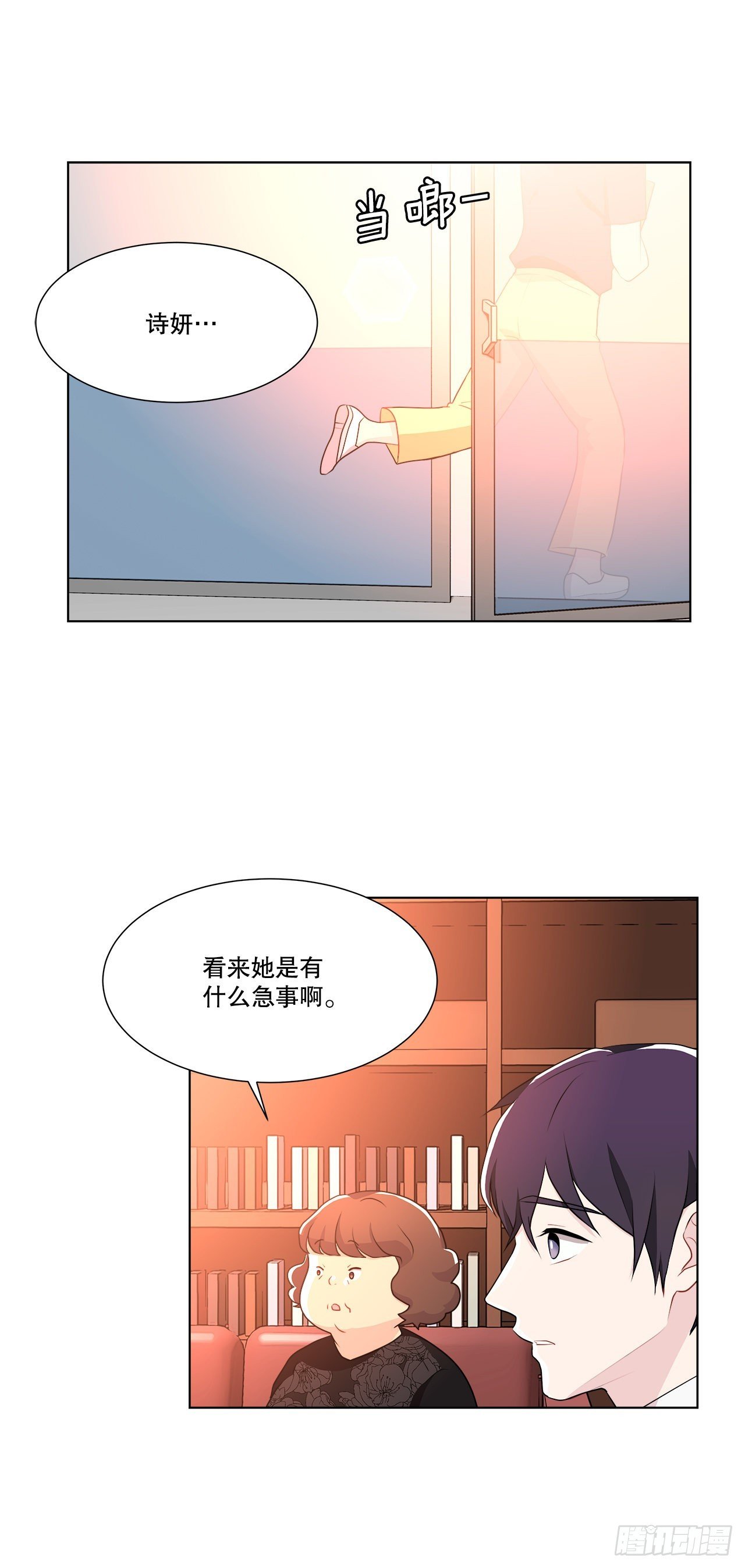 12.约见金秘书