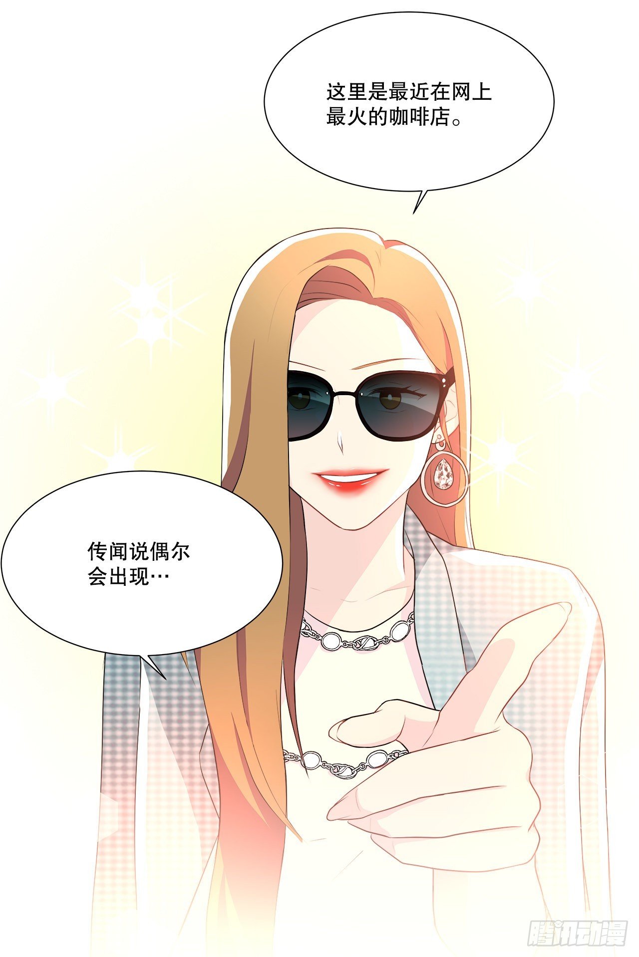 12.约见金秘书